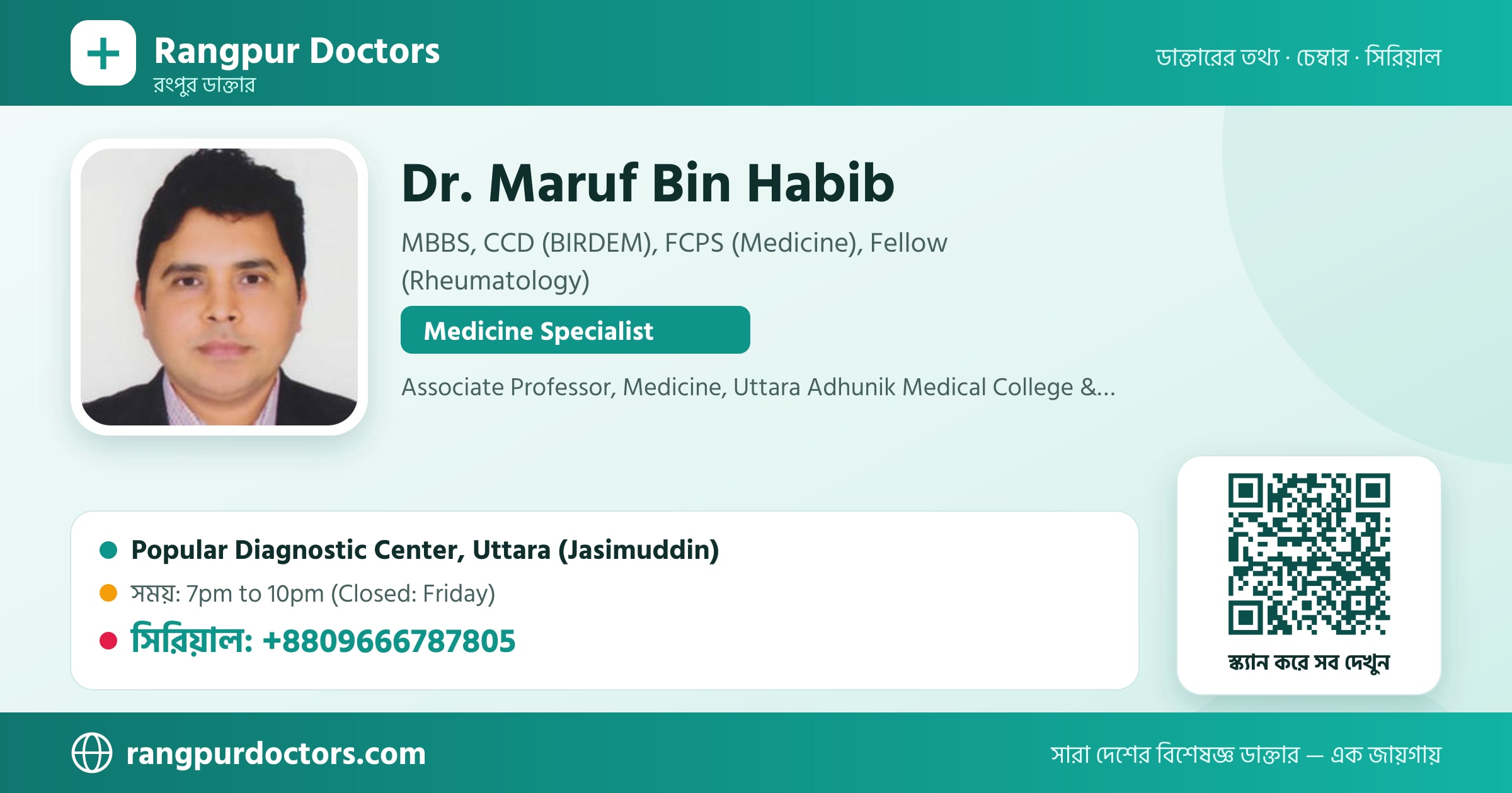 Dr. Maruf Bin Habib — share card