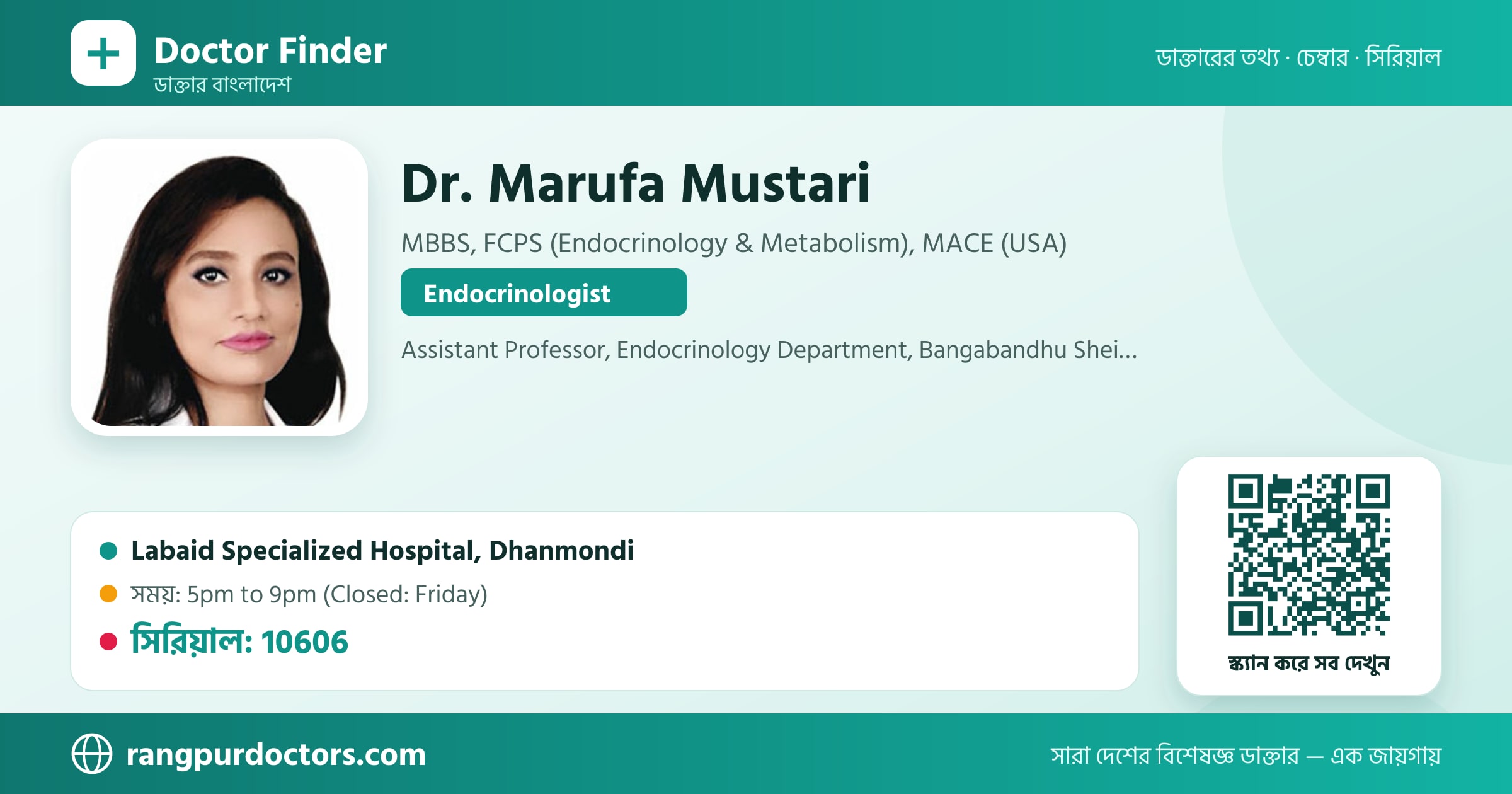 Dr. Marufa Mustari — share card