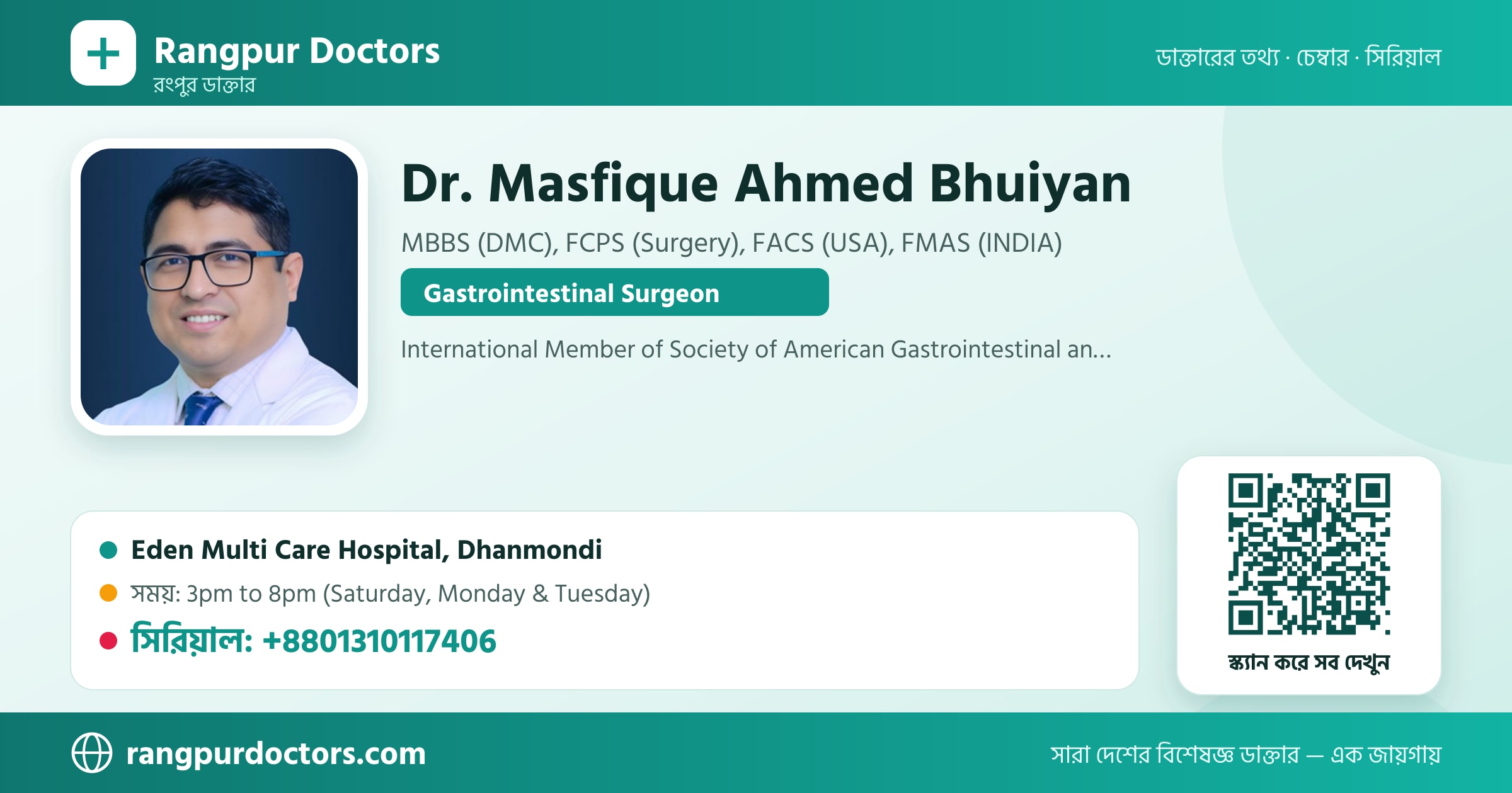 Dr. Masfique Ahmed Bhuiyan — share card
