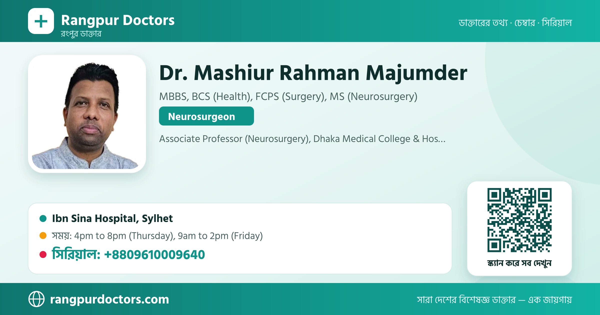 Dr. Mashiur Rahman Majumder — share card