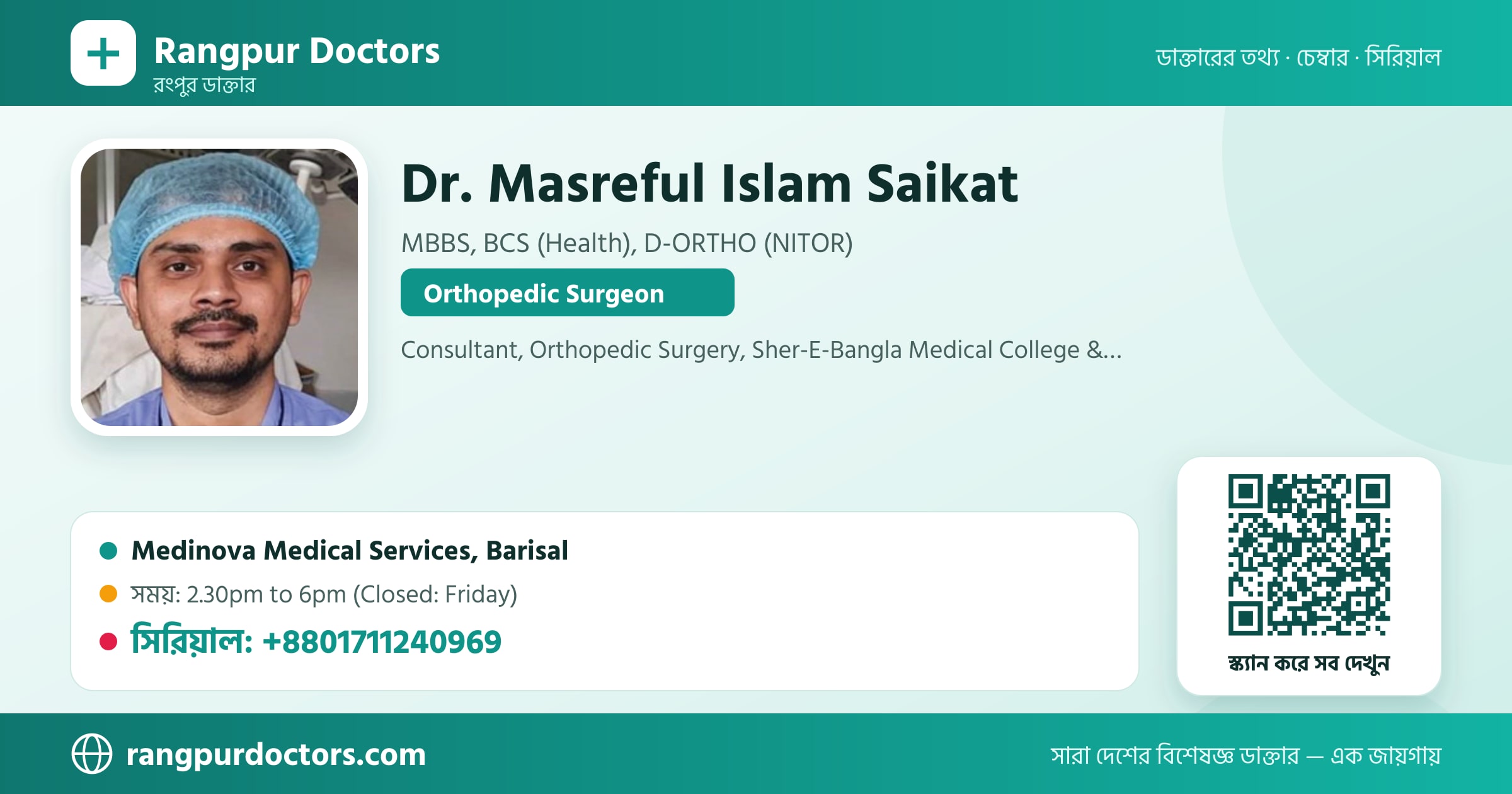 Dr. Masreful Islam Saikat — share card