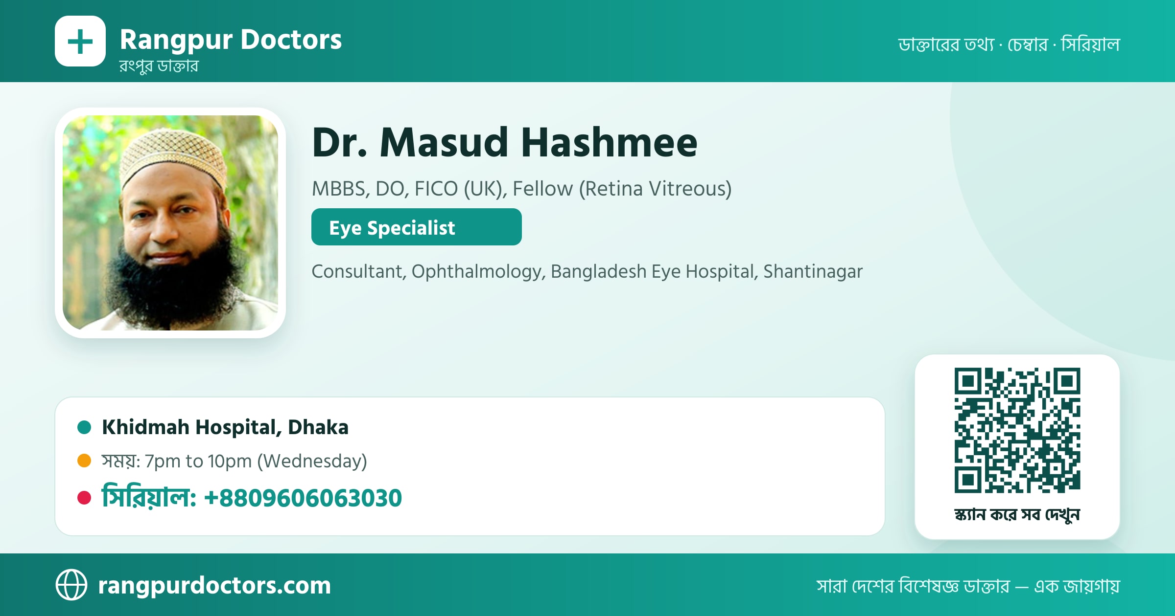 Dr. Masud Hashmee — share card