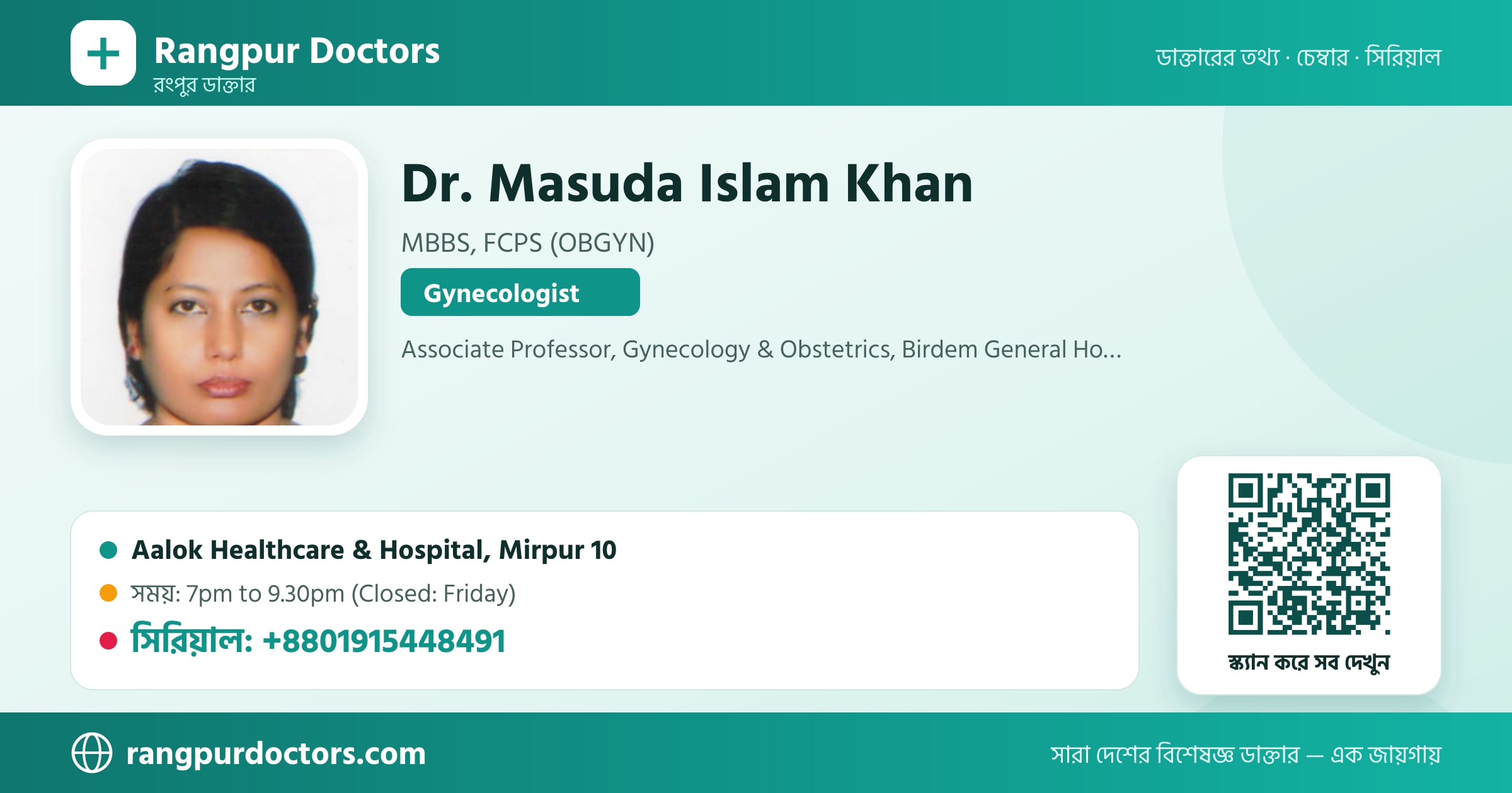 Dr. Masuda Islam Khan — share card