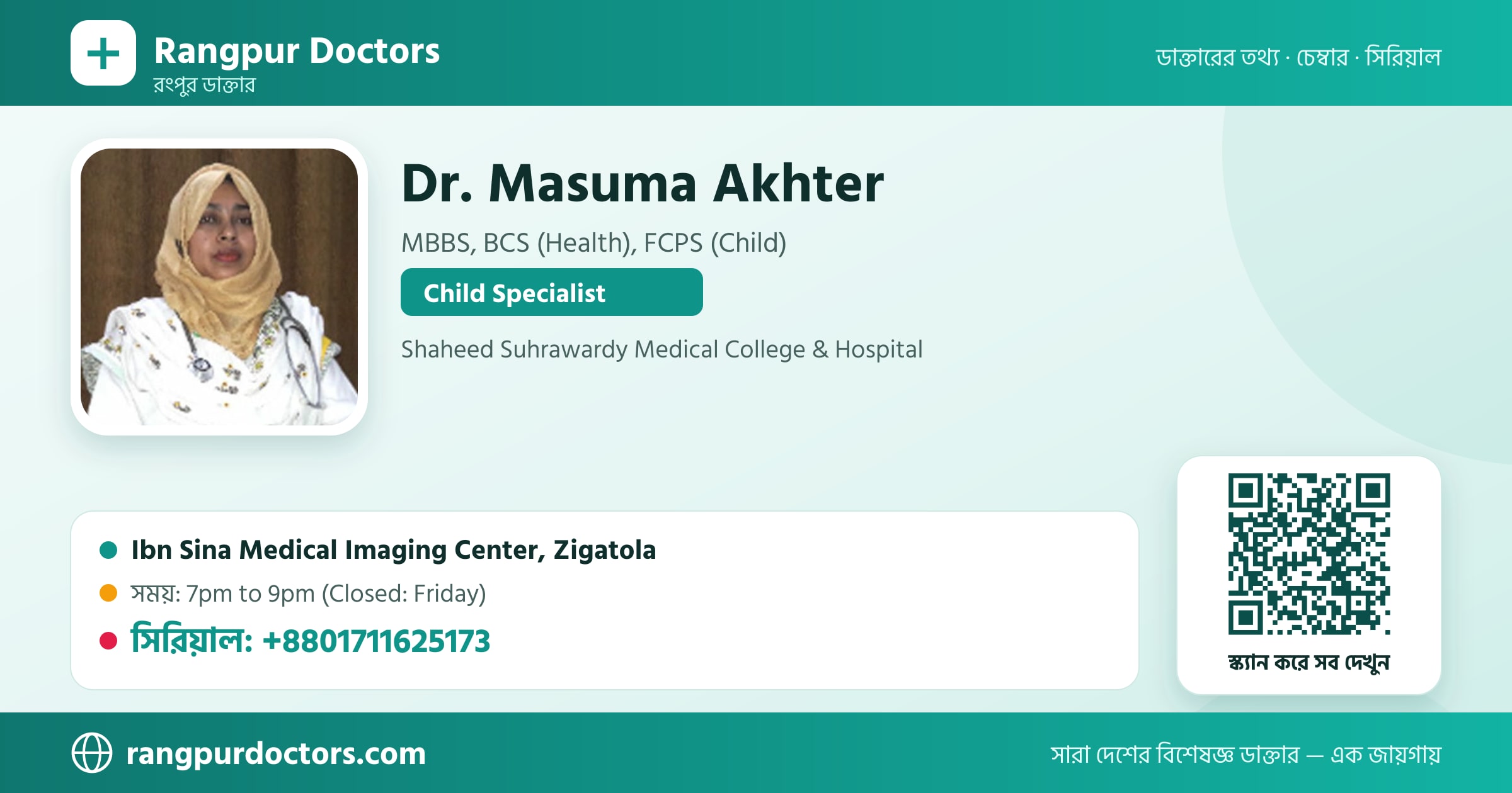 Dr. Masuma Akhter — share card