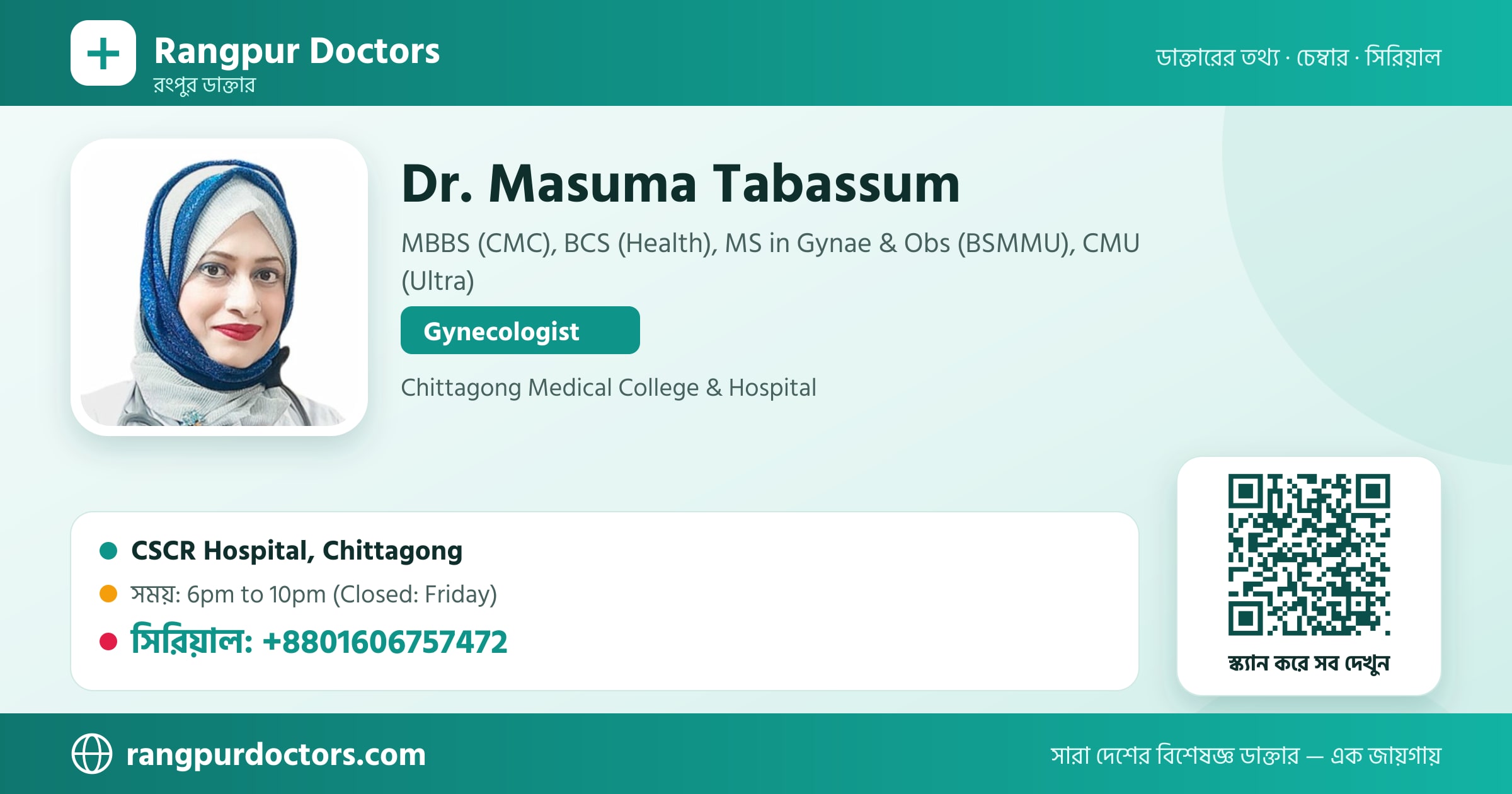 Dr. Masuma Tabassum — share card
