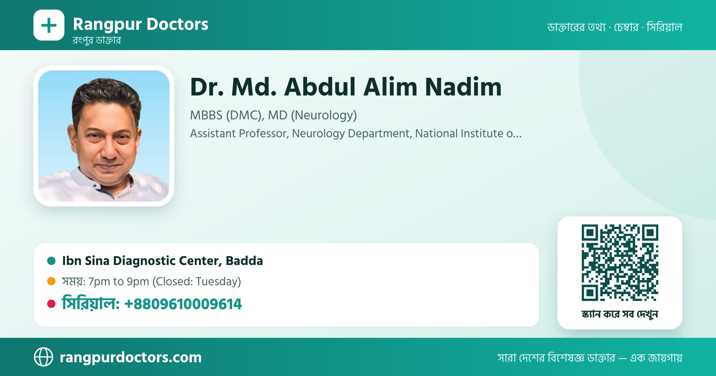 Dr. Md. Abdul Alim Nadim — share card