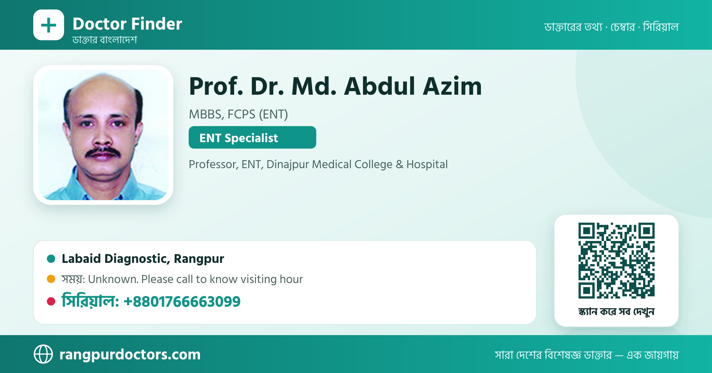Prof. Dr. Md. Abdul Azim — share card