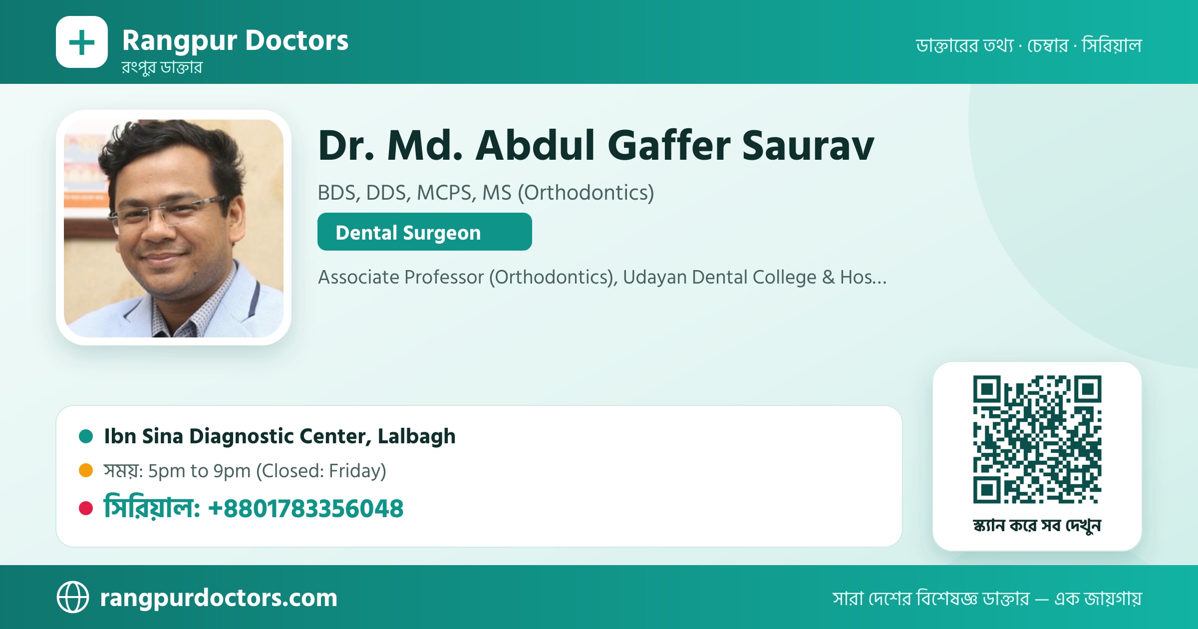Dr. Md. Abdul Gaffer Saurav — share card