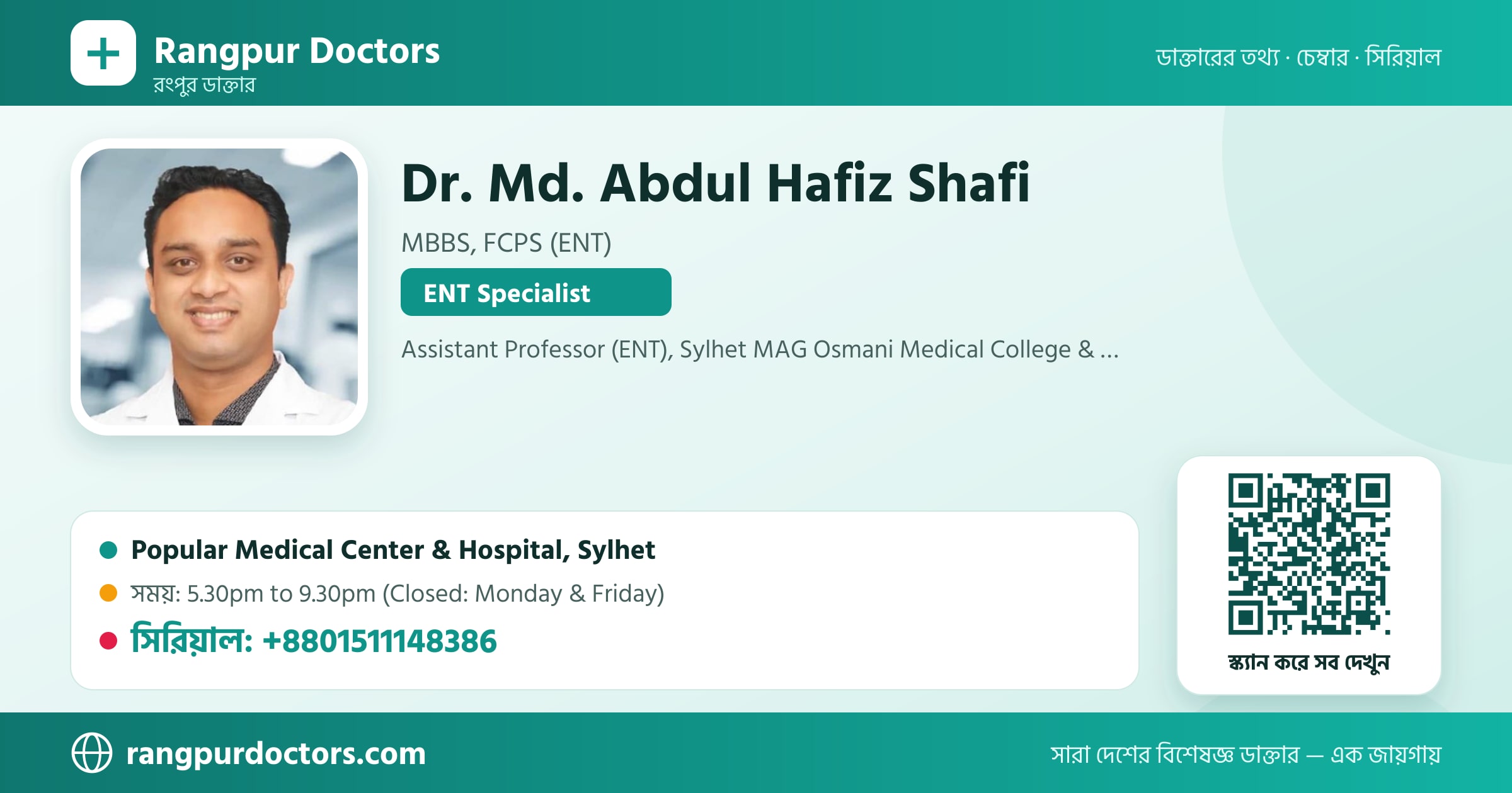 Dr. Md. Abdul Hafiz Shafi — share card