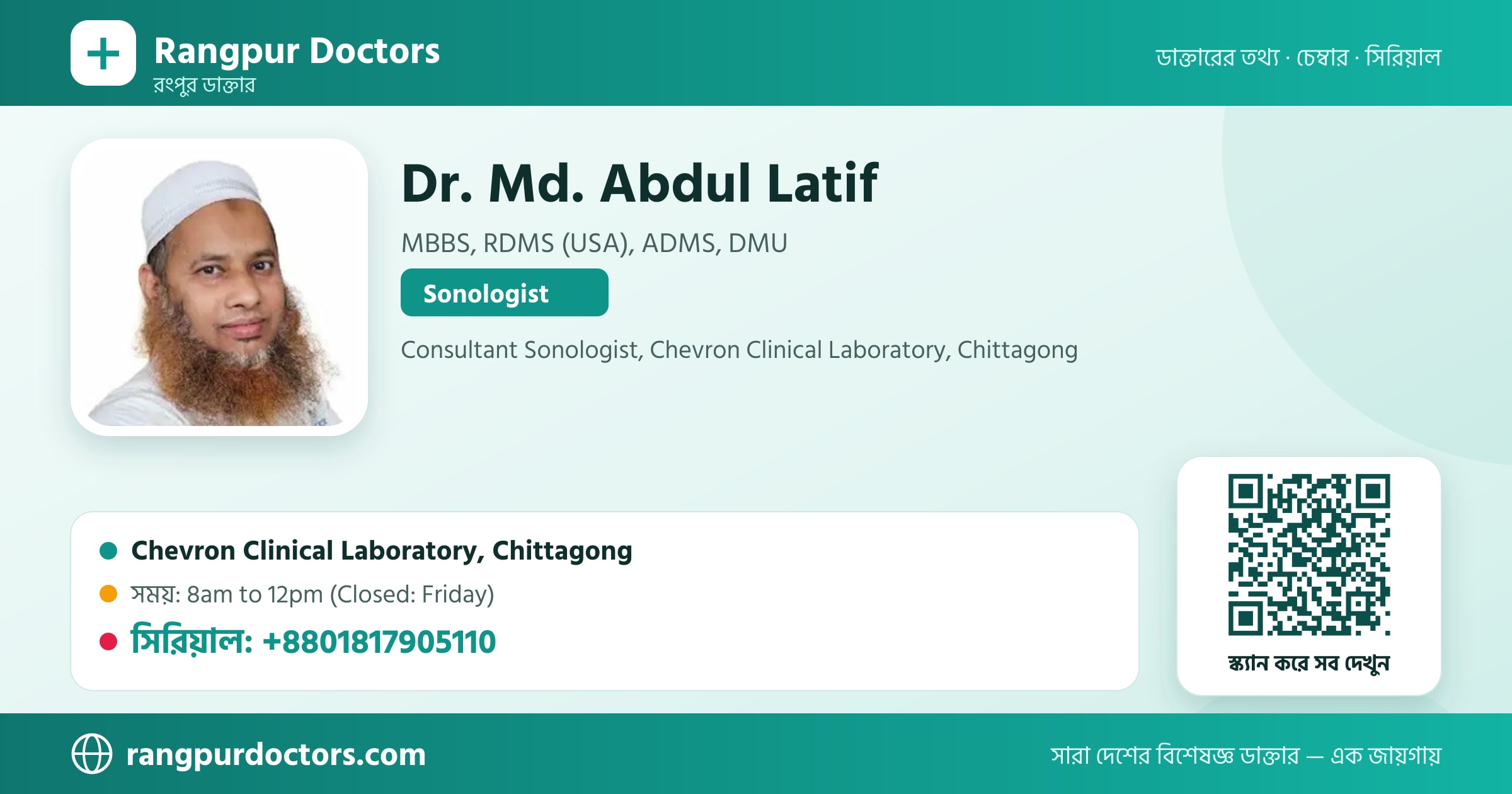 Dr. Md. Abdul Latif — share card