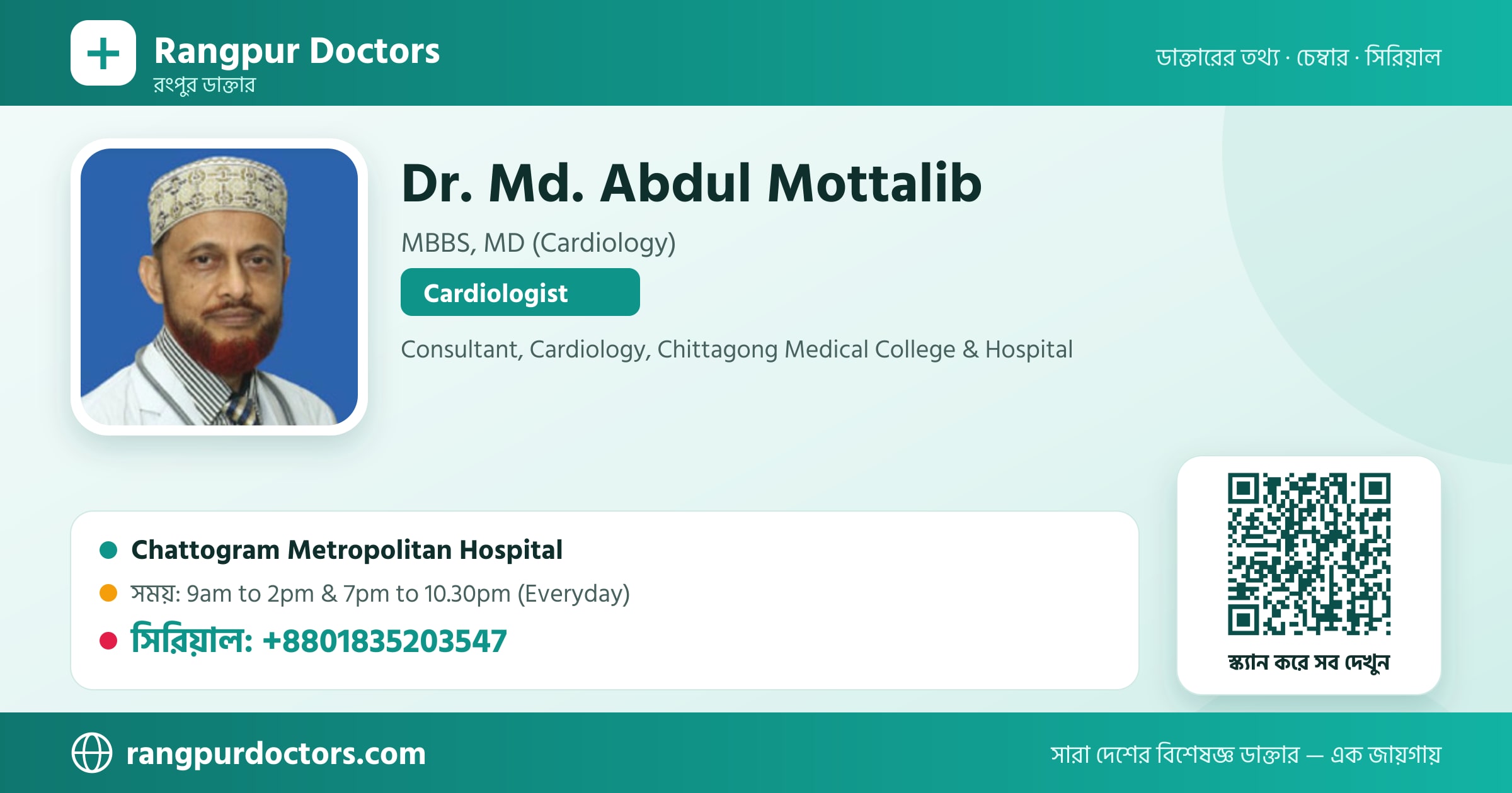 Dr. Md. Abdul Mottalib — share card