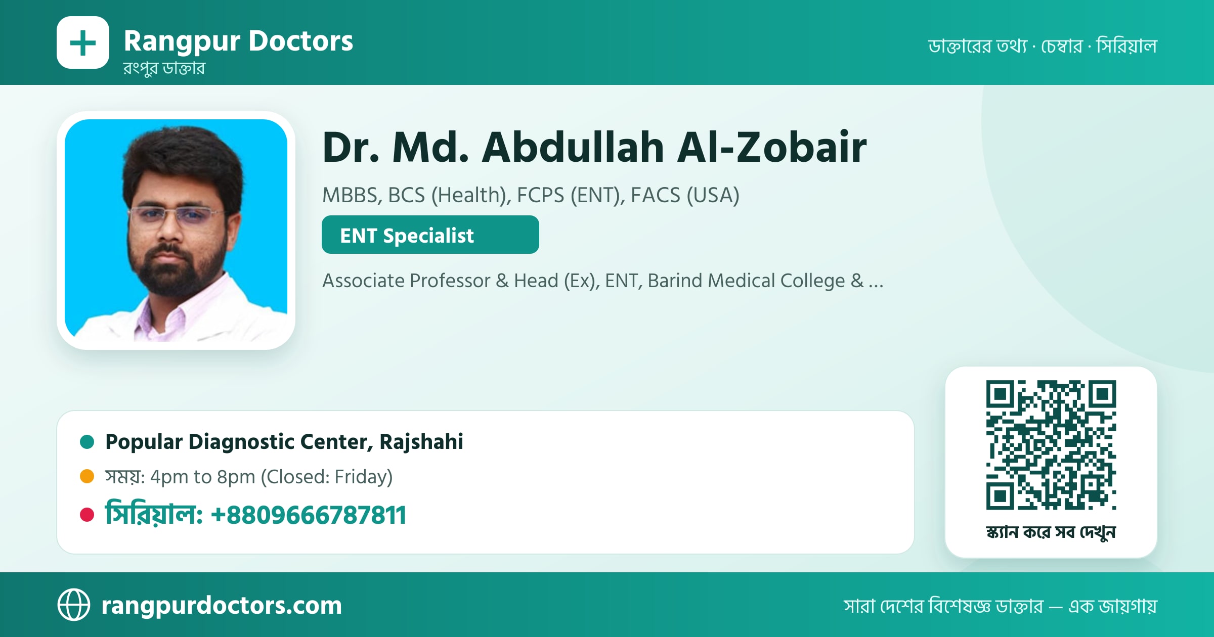 Dr. Md. Abdullah Al-Zobair — share card