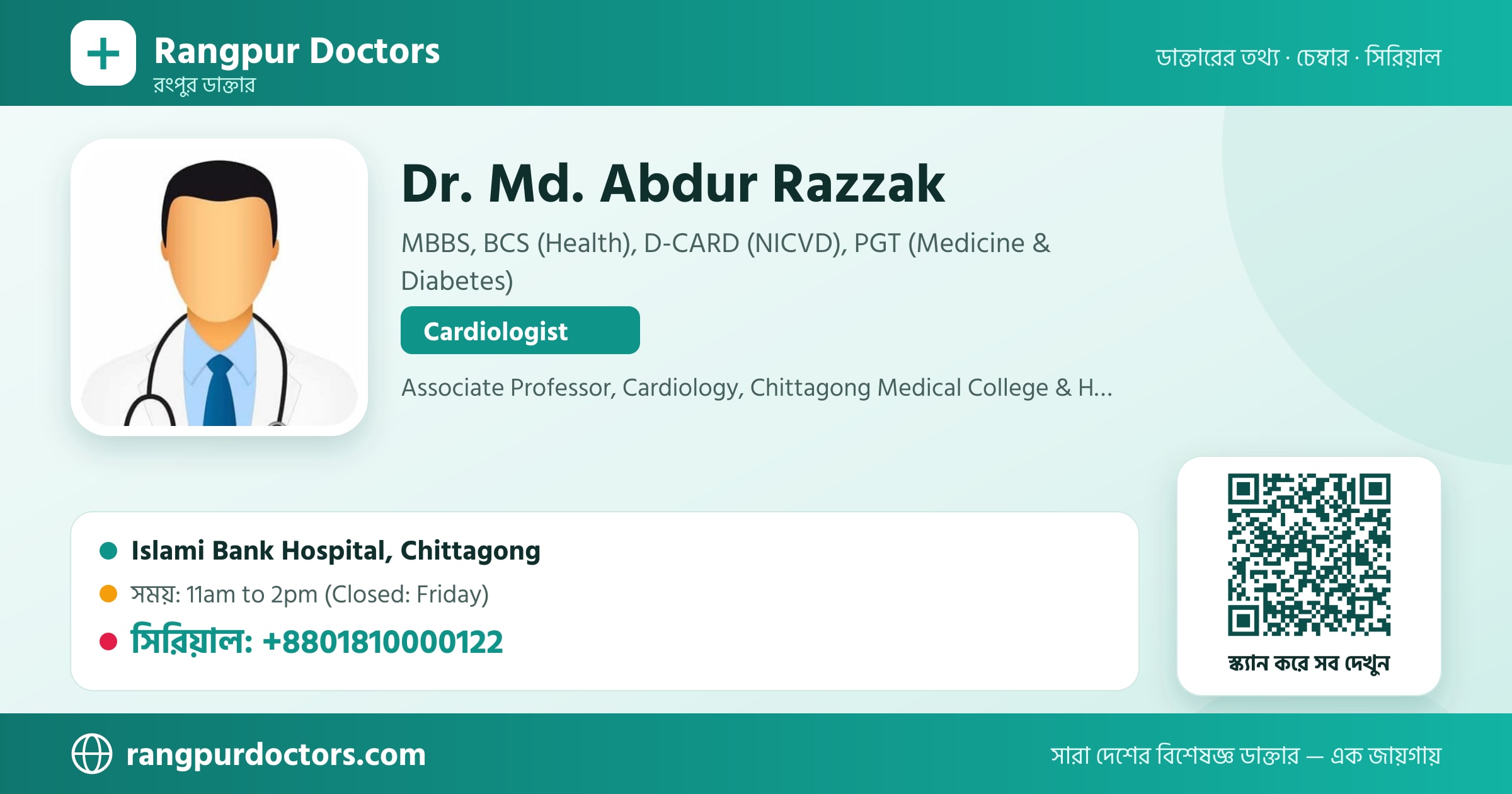 Dr. Md. Abdur Razzak — share card