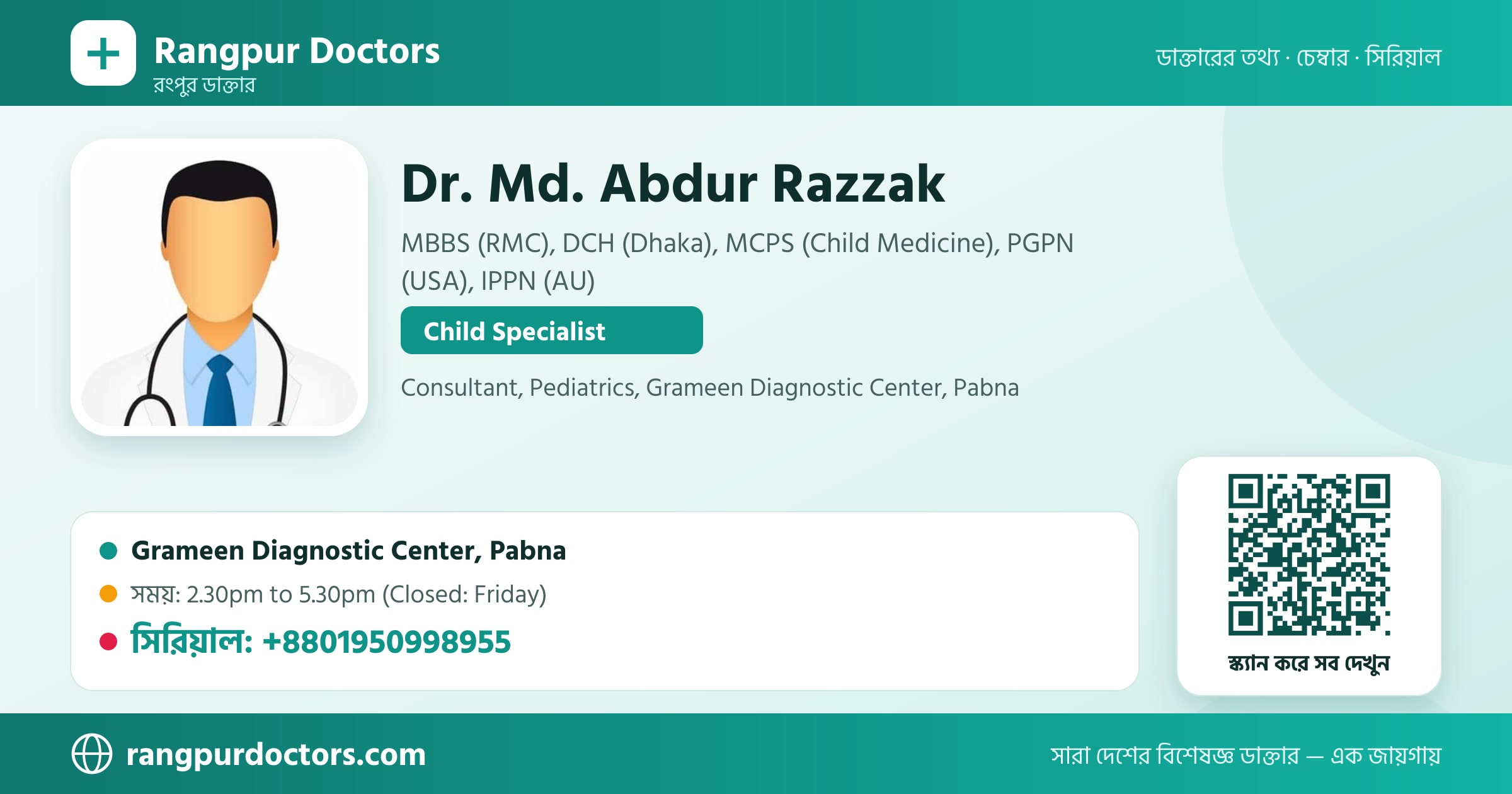 Dr. Md. Abdur Razzak — share card