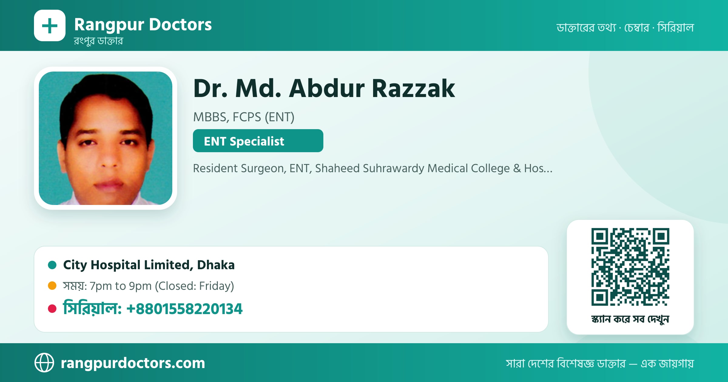 Dr. Md. Abdur Razzak — share card