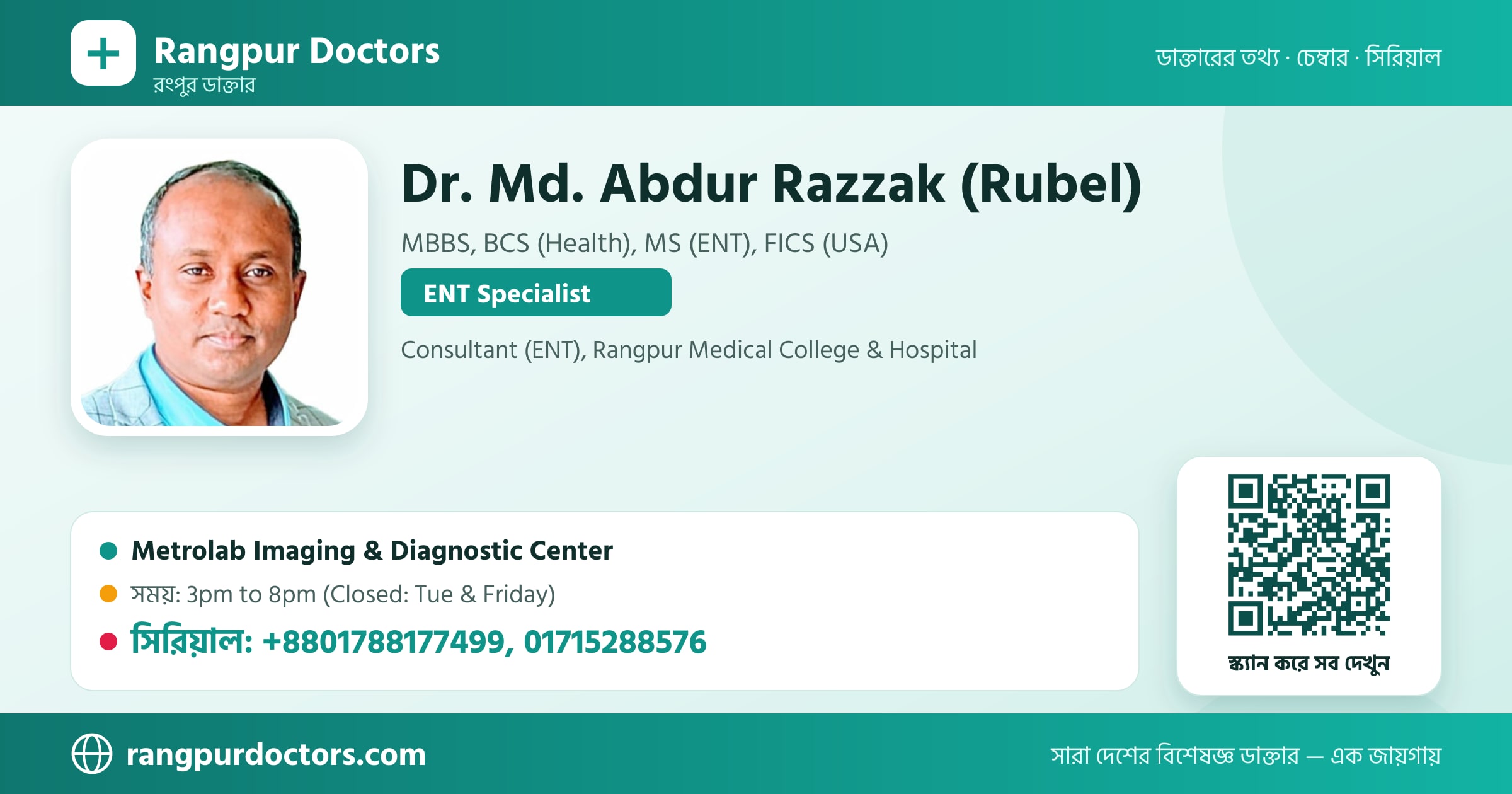 Dr. Md. Abdur Razzak (Rubel) — share card