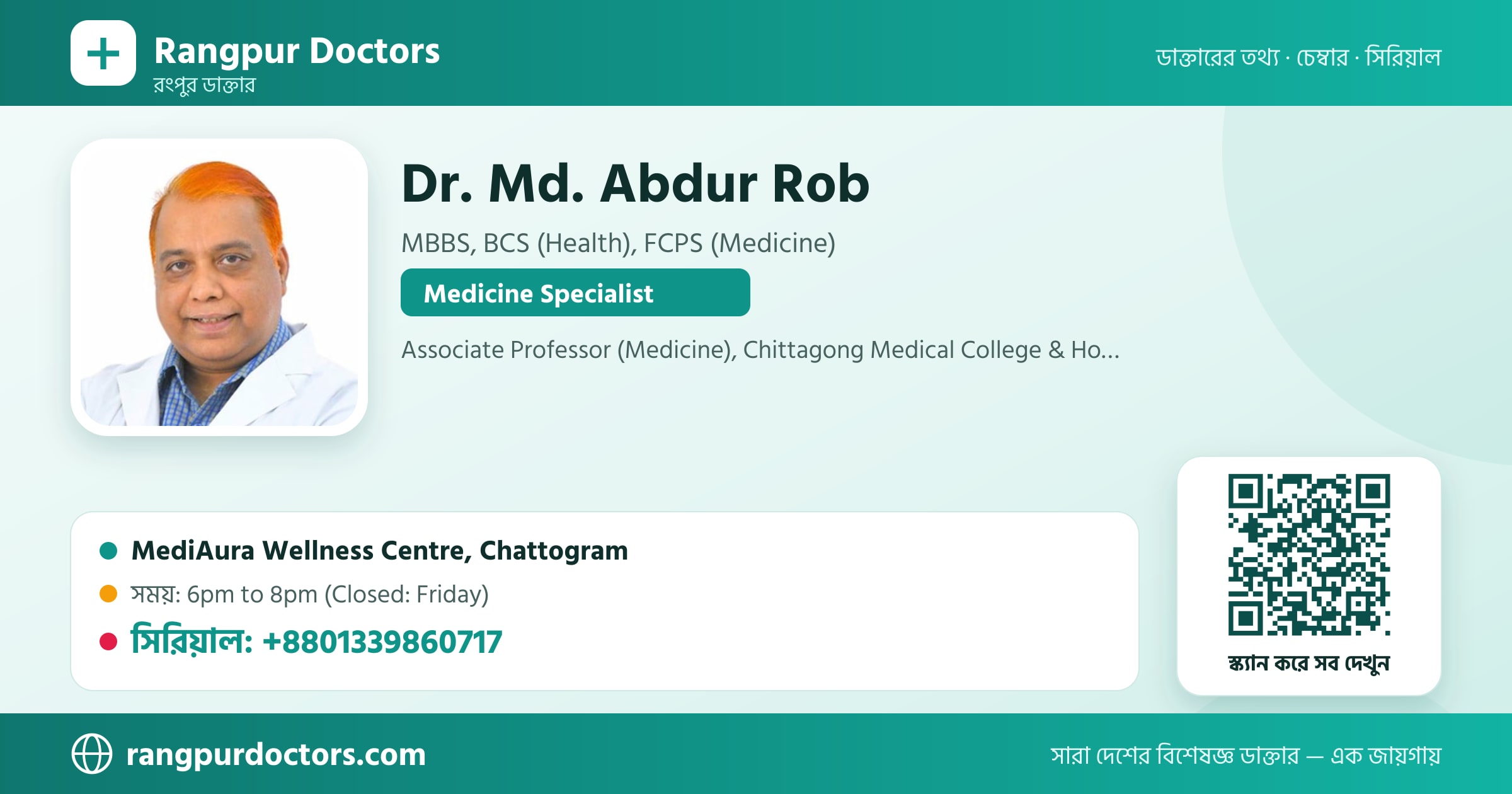 Dr. Md. Abdur Rob — share card