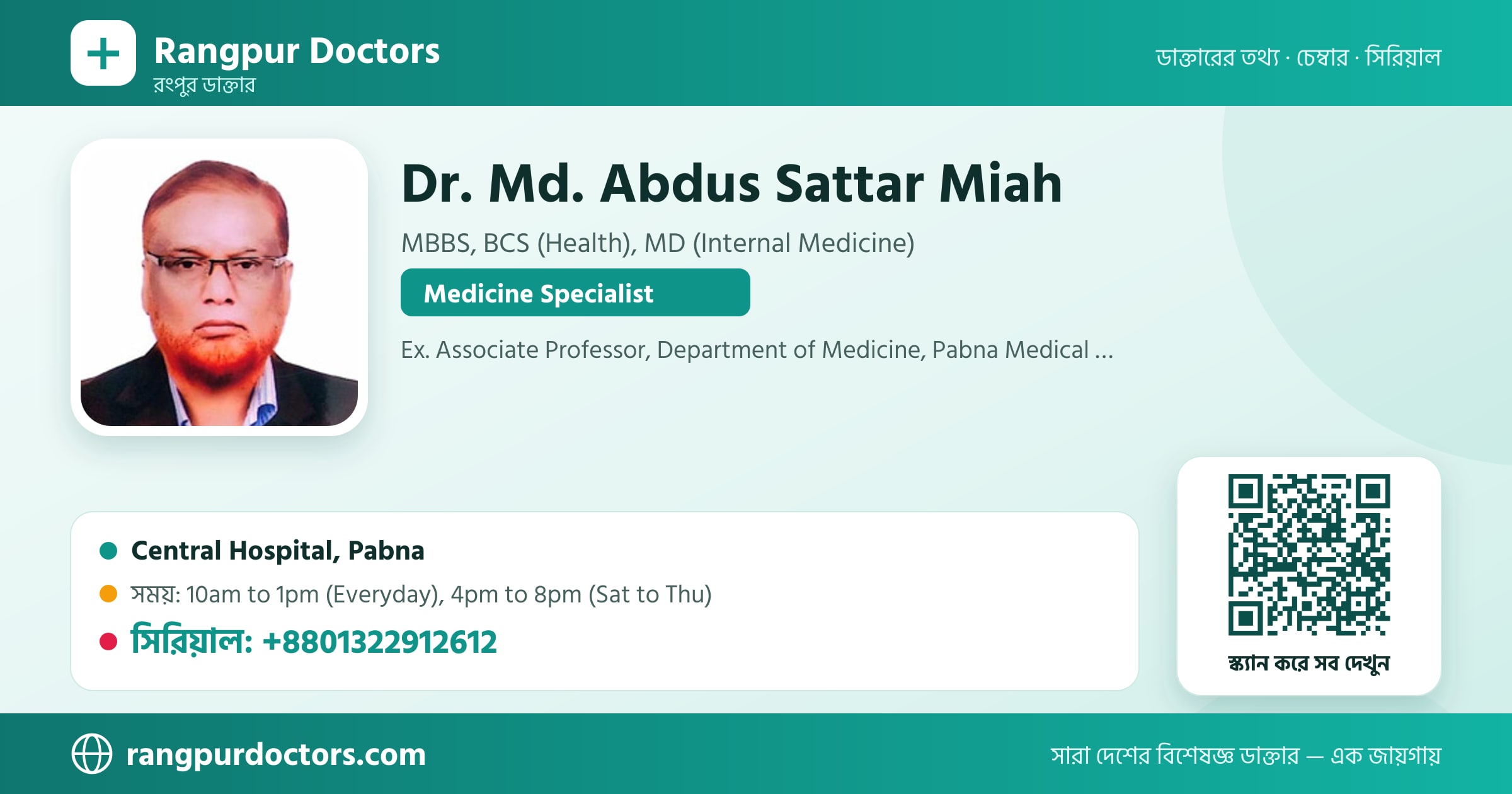 Dr. Md. Abdus Sattar Miah — share card