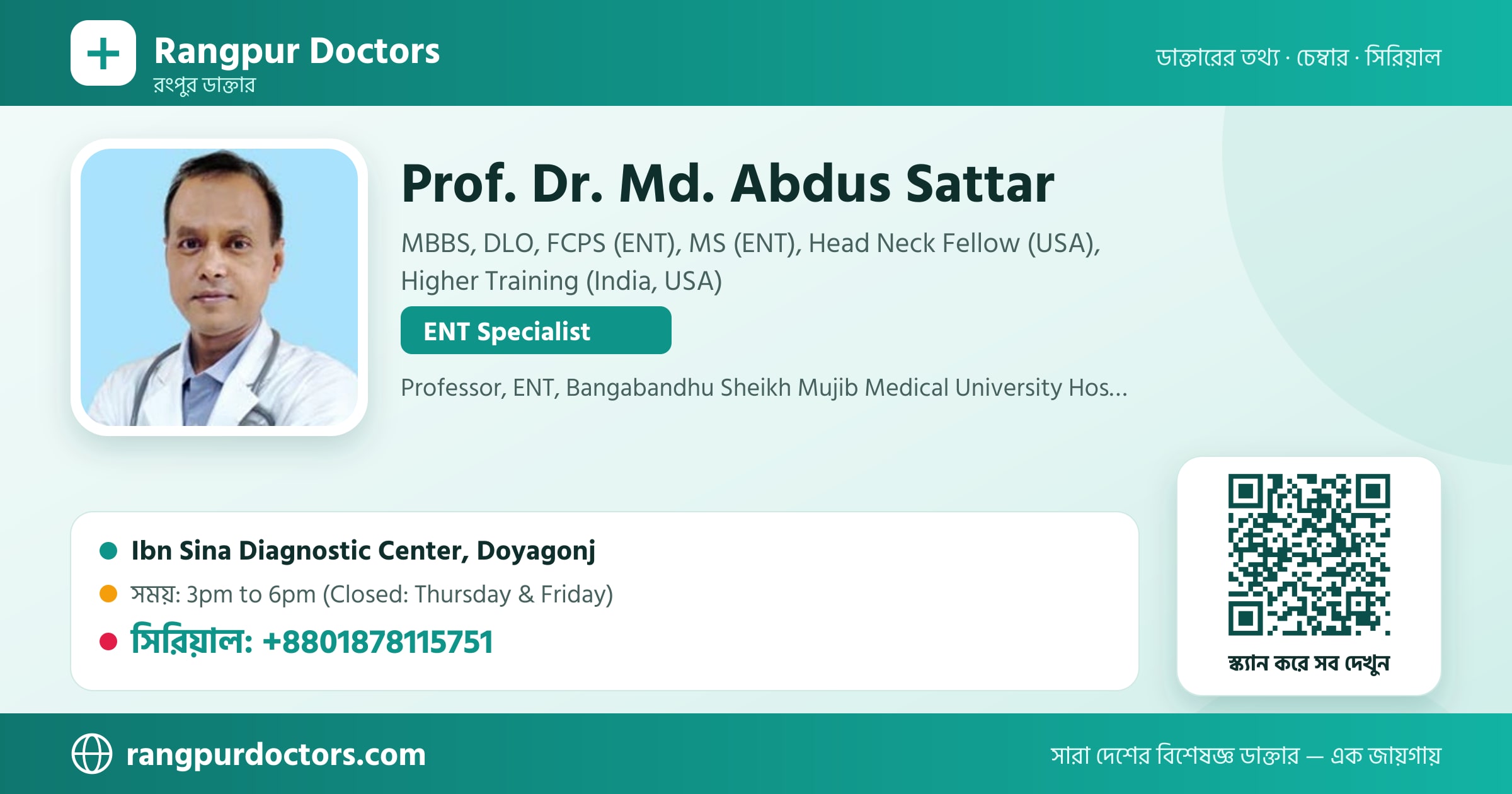 Prof. Dr. Md. Abdus Sattar — share card
