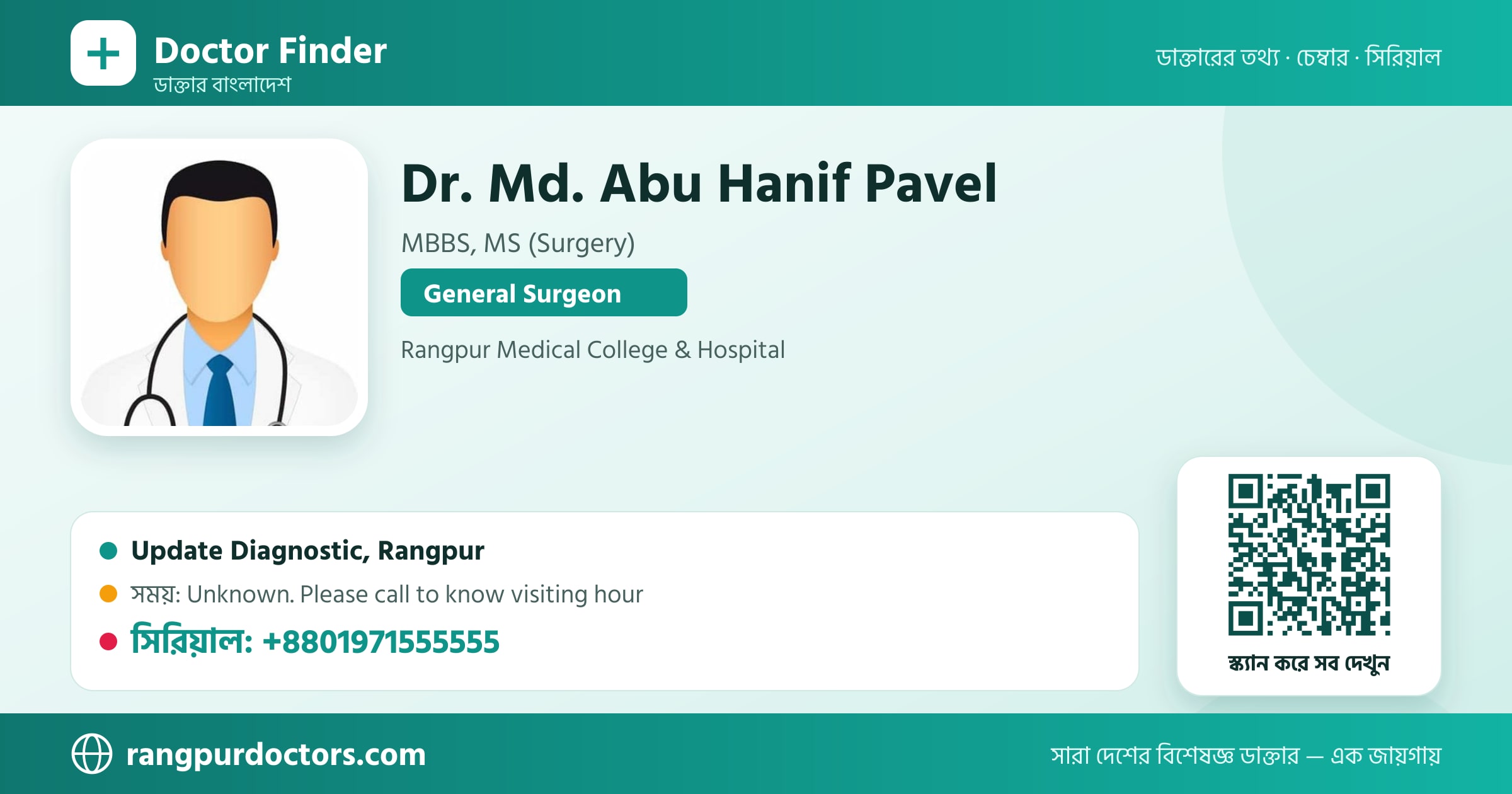Dr. Md. Abu Hanif Pavel — share card