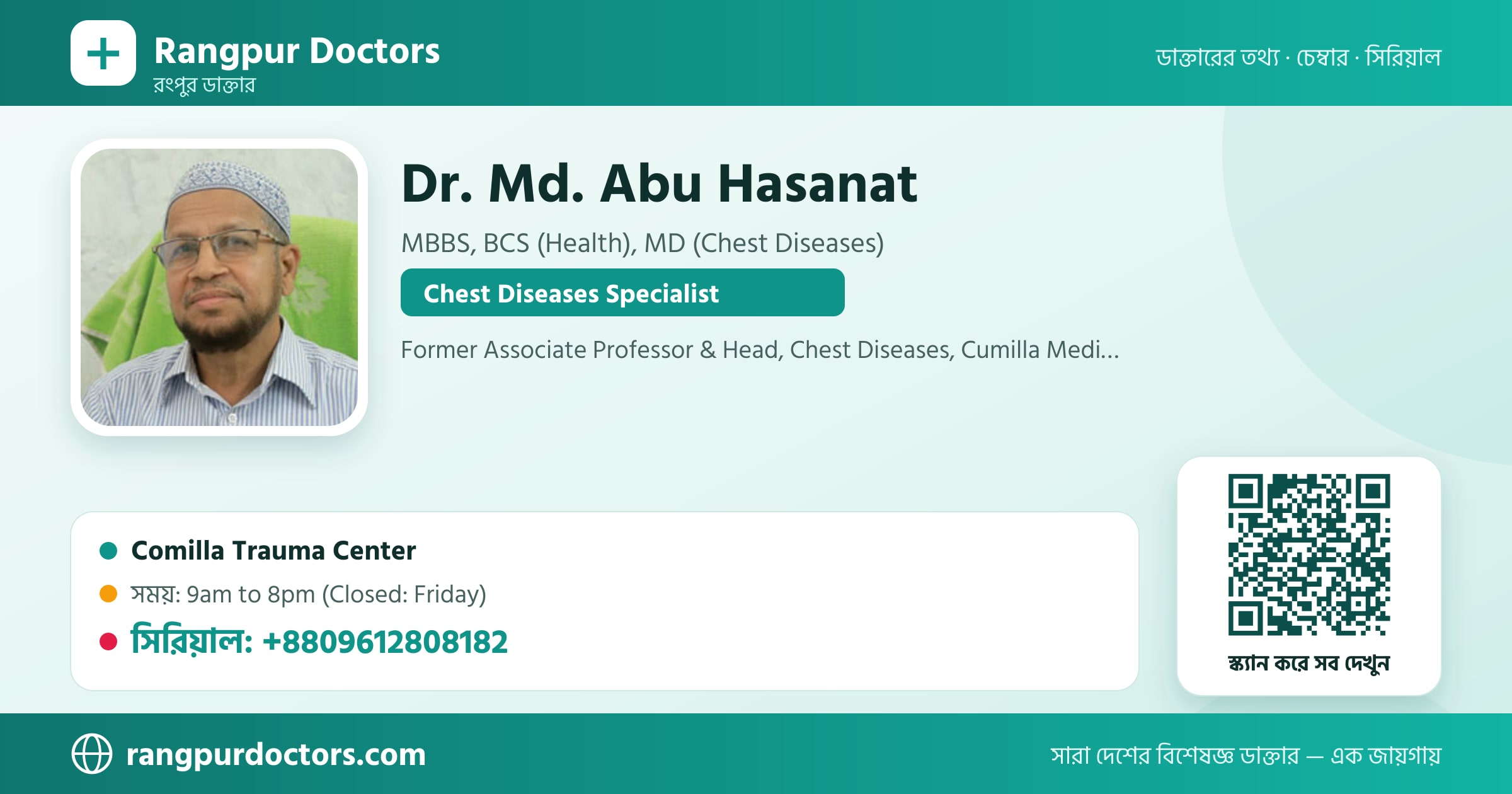 Dr. Md. Abu Hasanat — share card