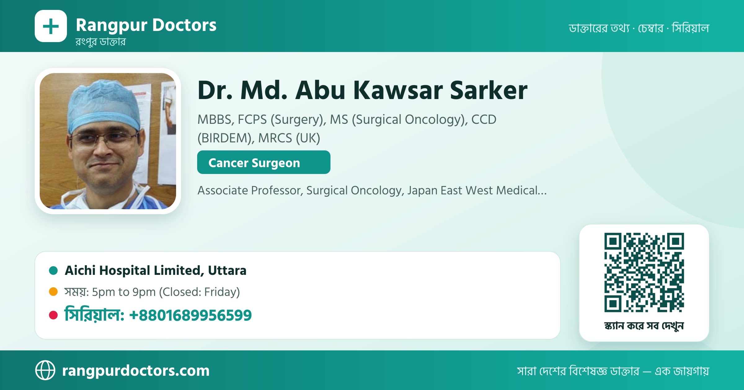 Dr. Md. Abu Kawsar Sarker — share card