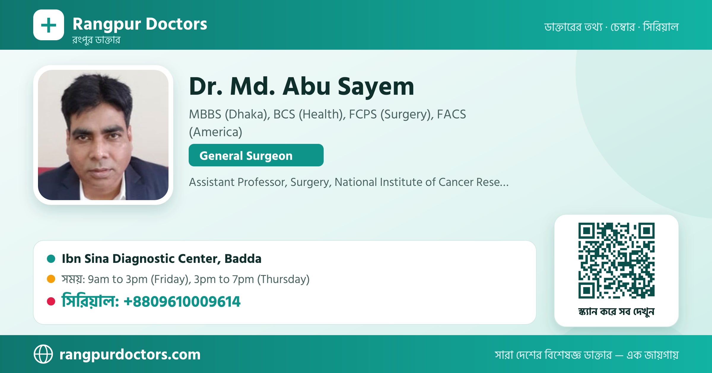 Dr. Md. Abu Sayem — share card