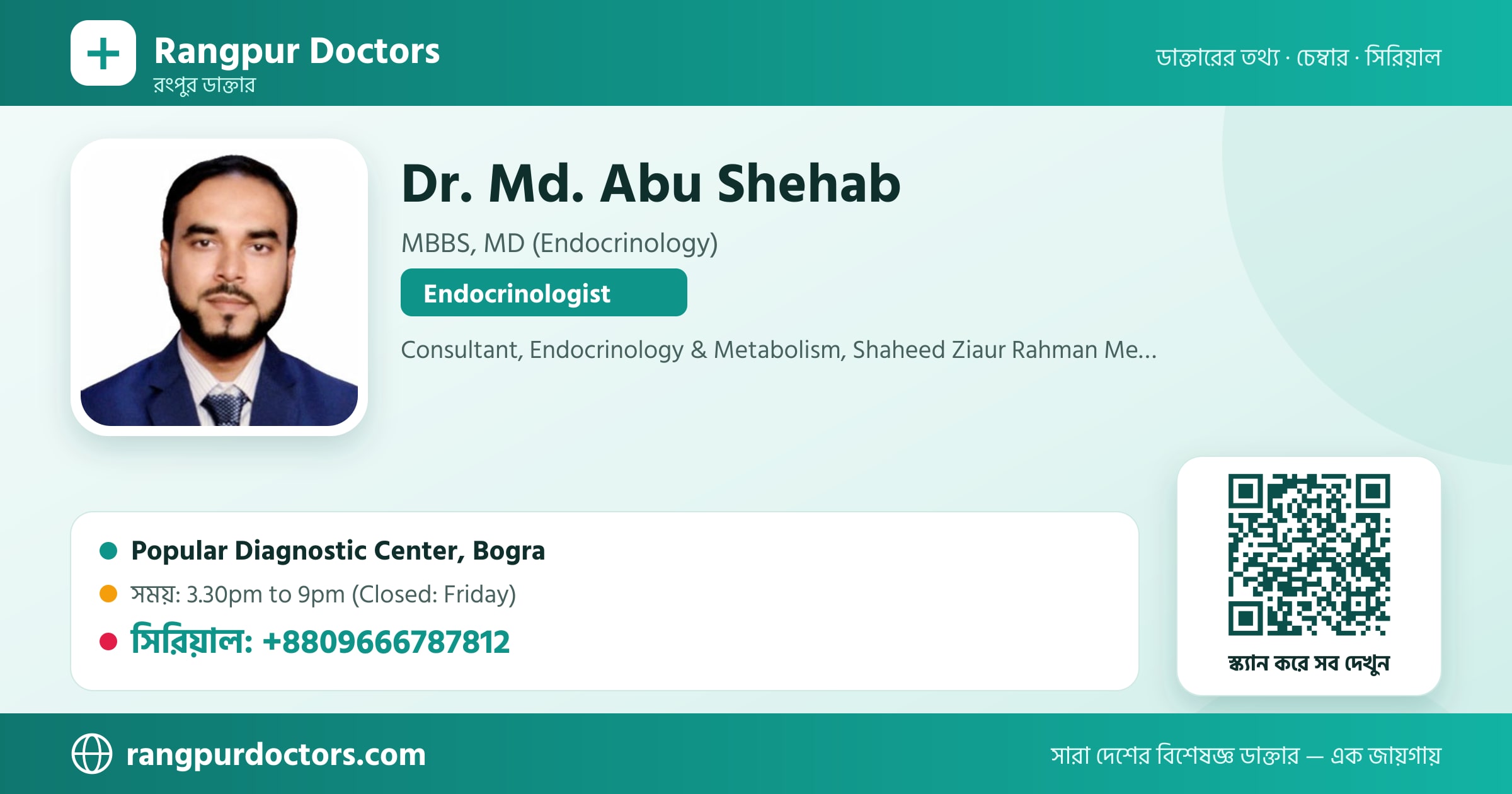 Dr. Md. Abu Shehab — share card