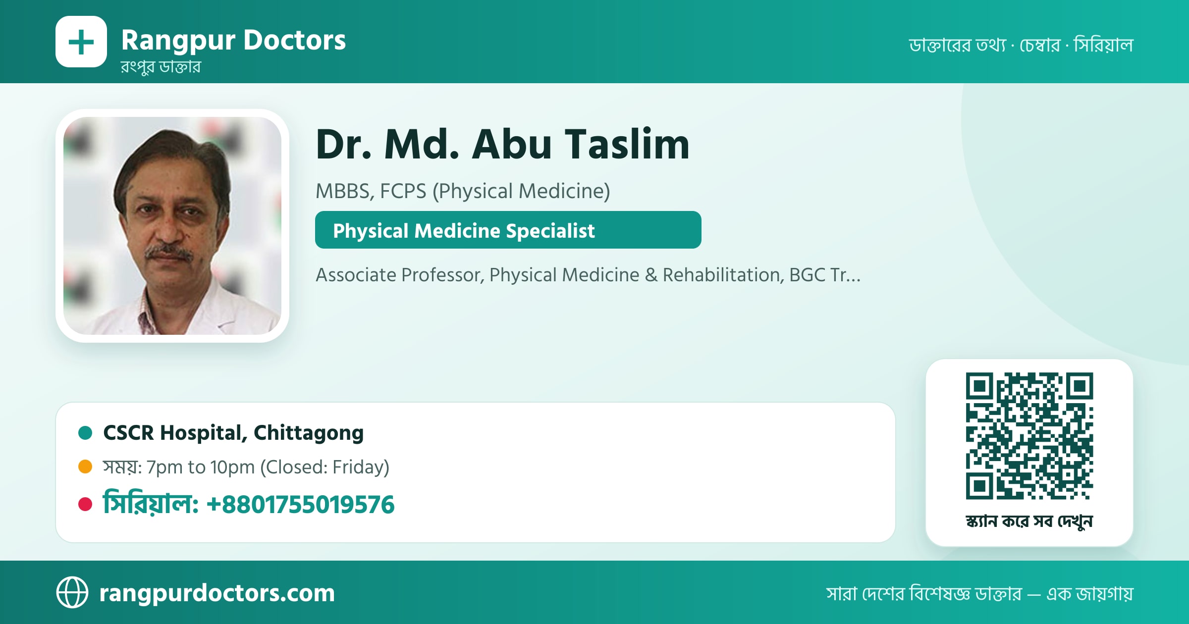 Dr. Md. Abu Taslim — share card