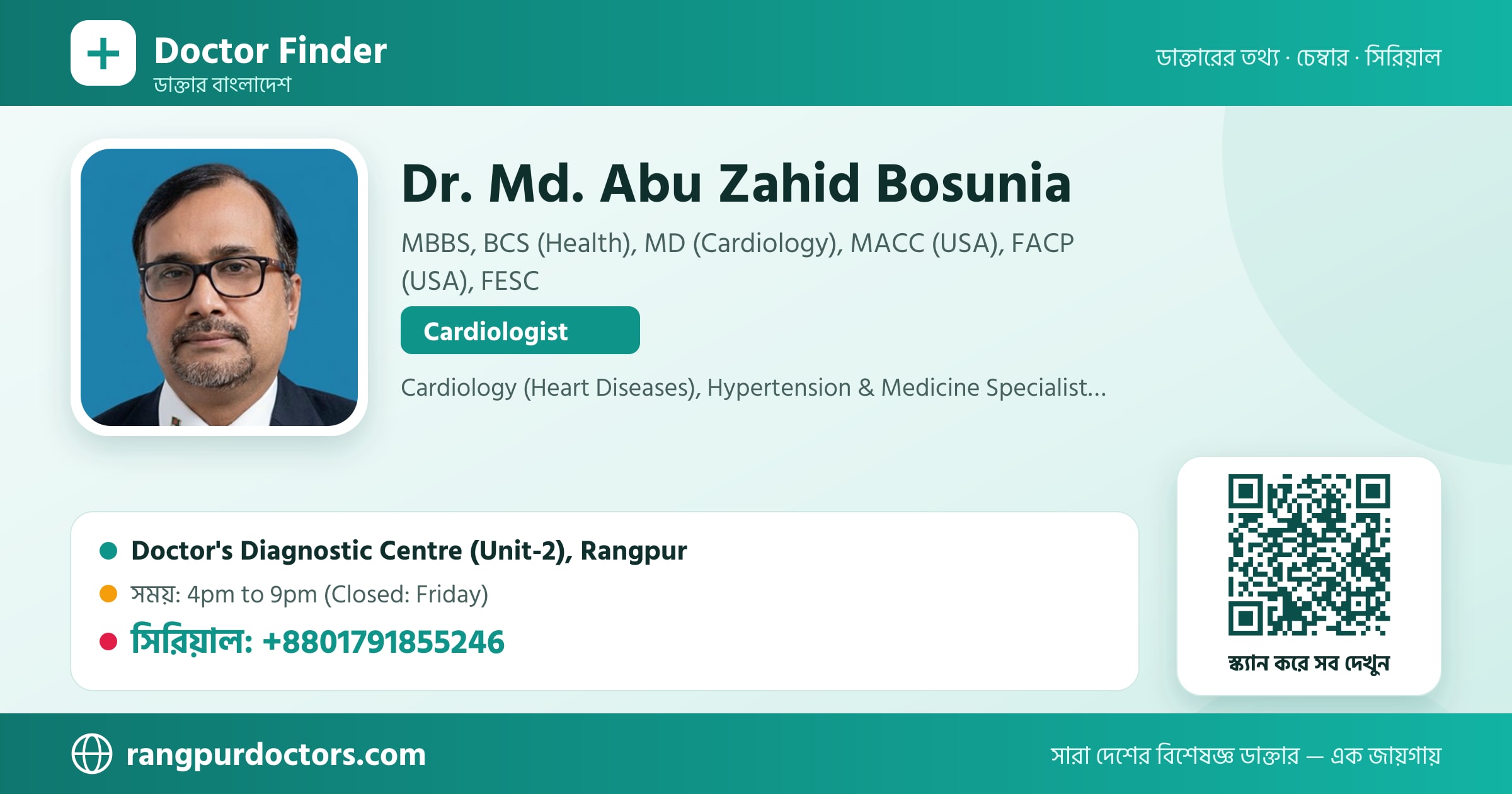 Dr. Md. Abu Zahid Bosunia — share card