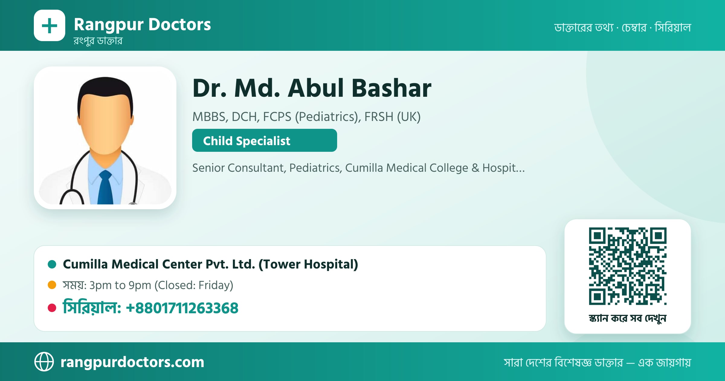Dr. Md. Abul Bashar — share card
