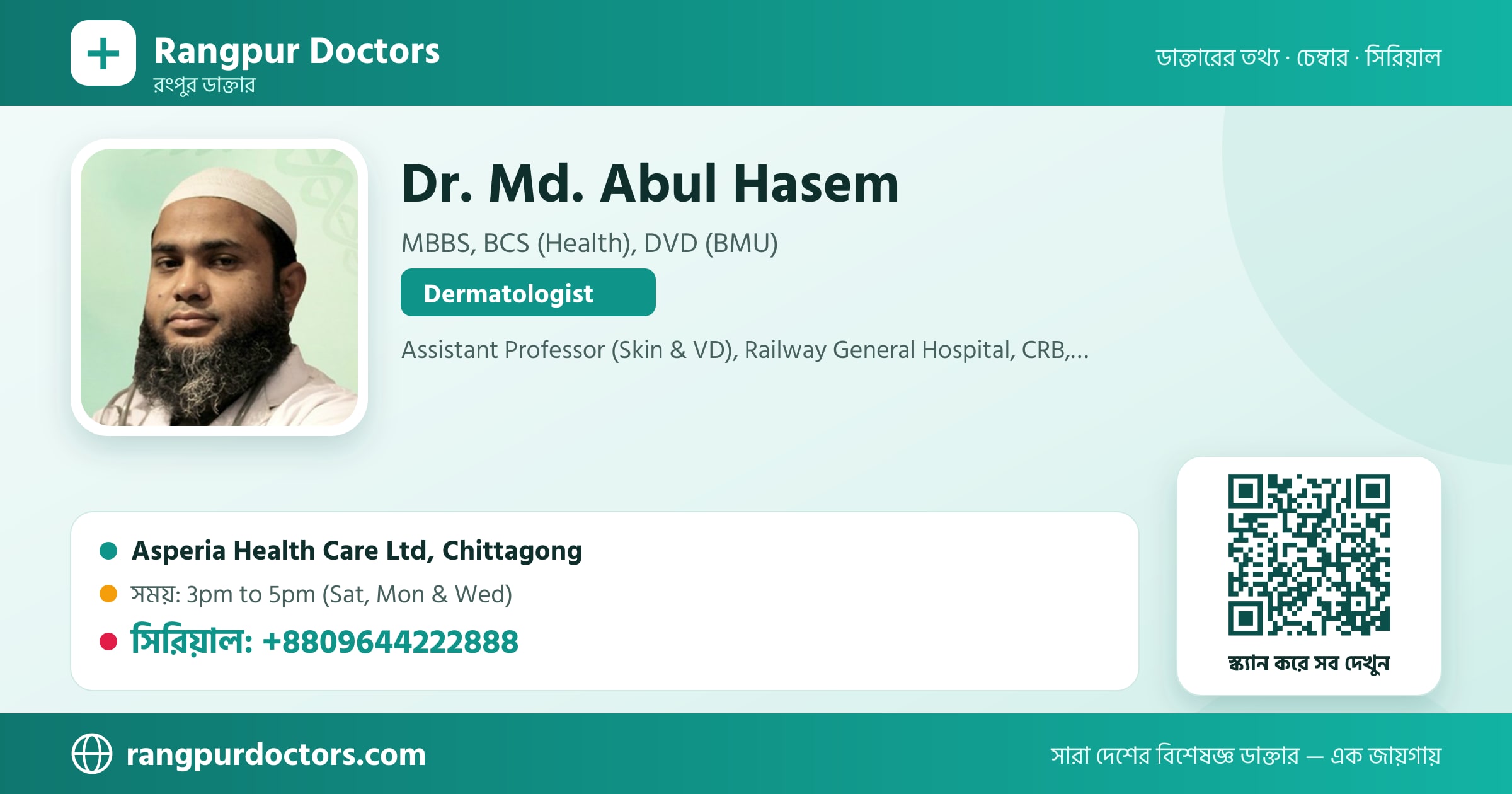 Dr. Md. Abul Hasem — share card