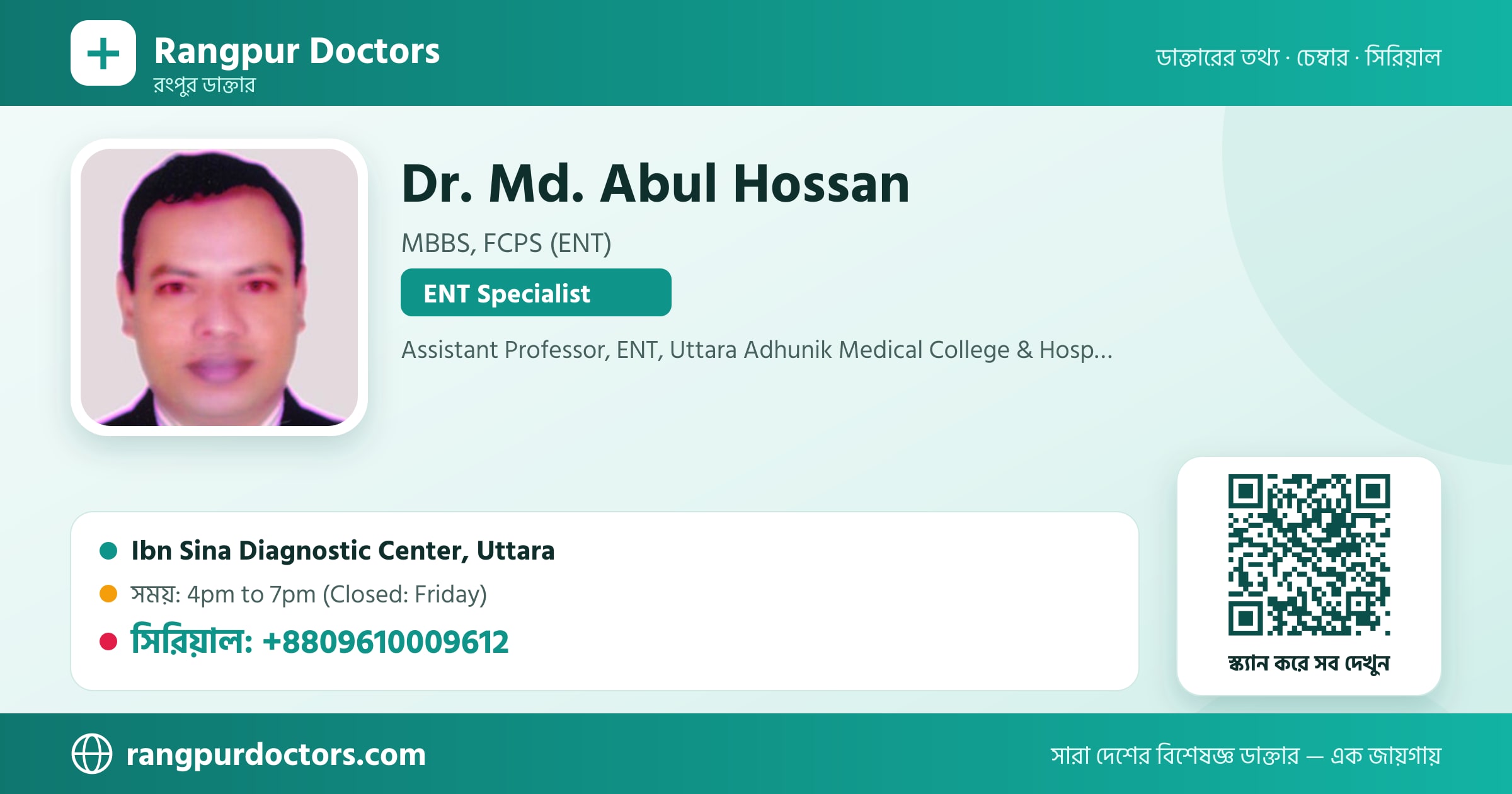 Dr. Md. Abul Hossan — share card