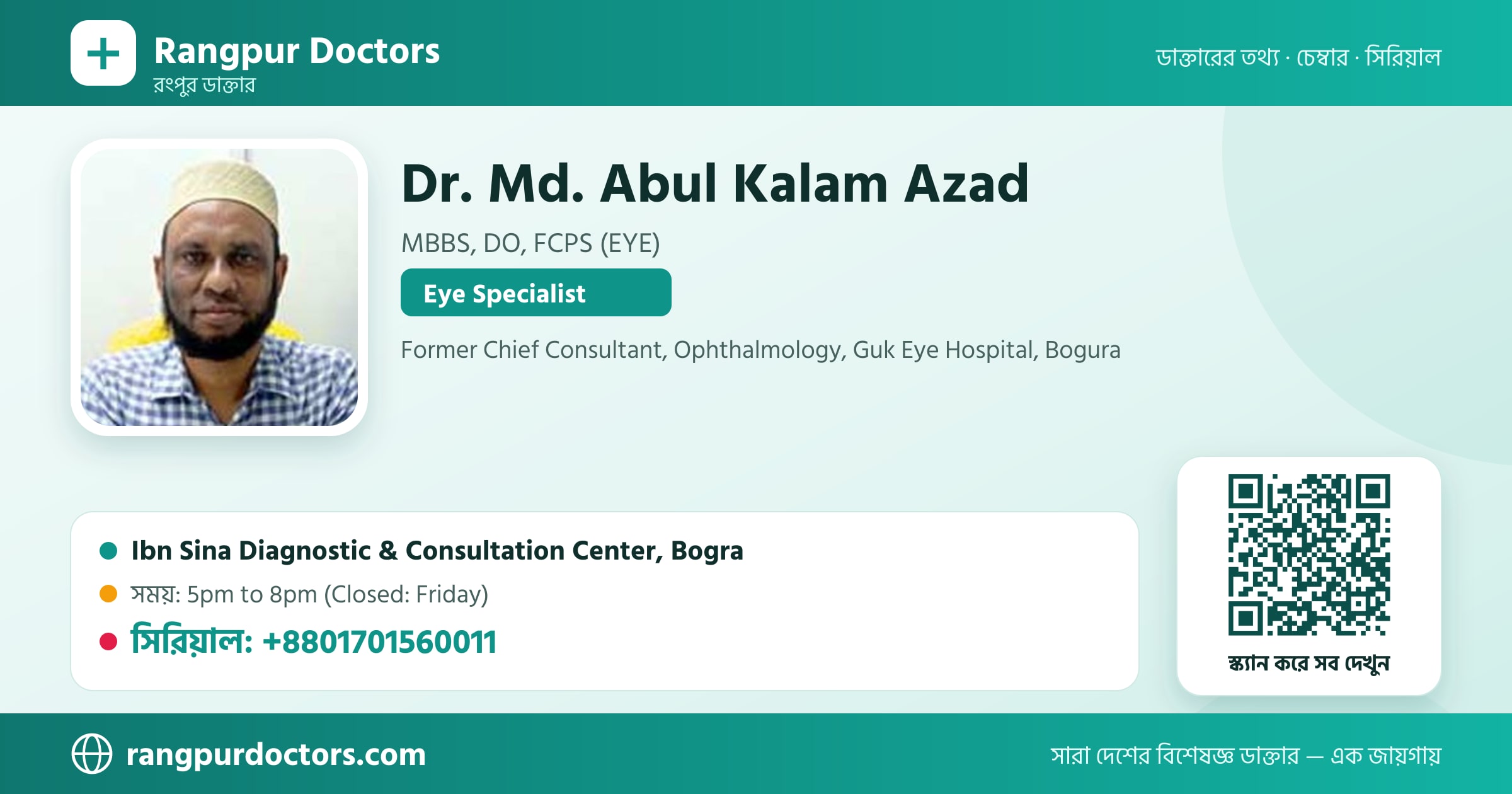Dr. Md. Abul Kalam Azad — share card