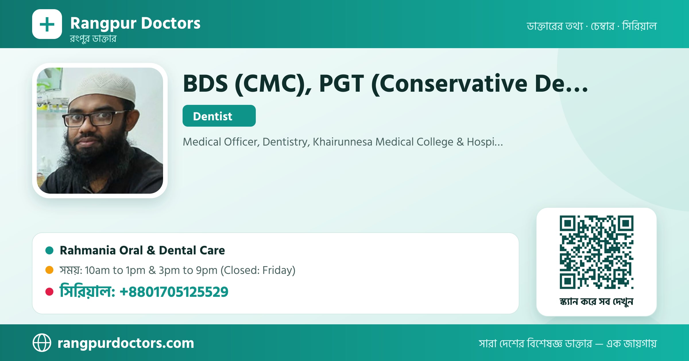 BDS (CMC), PGT (Conservative Dentistry & Endodontics) — share card