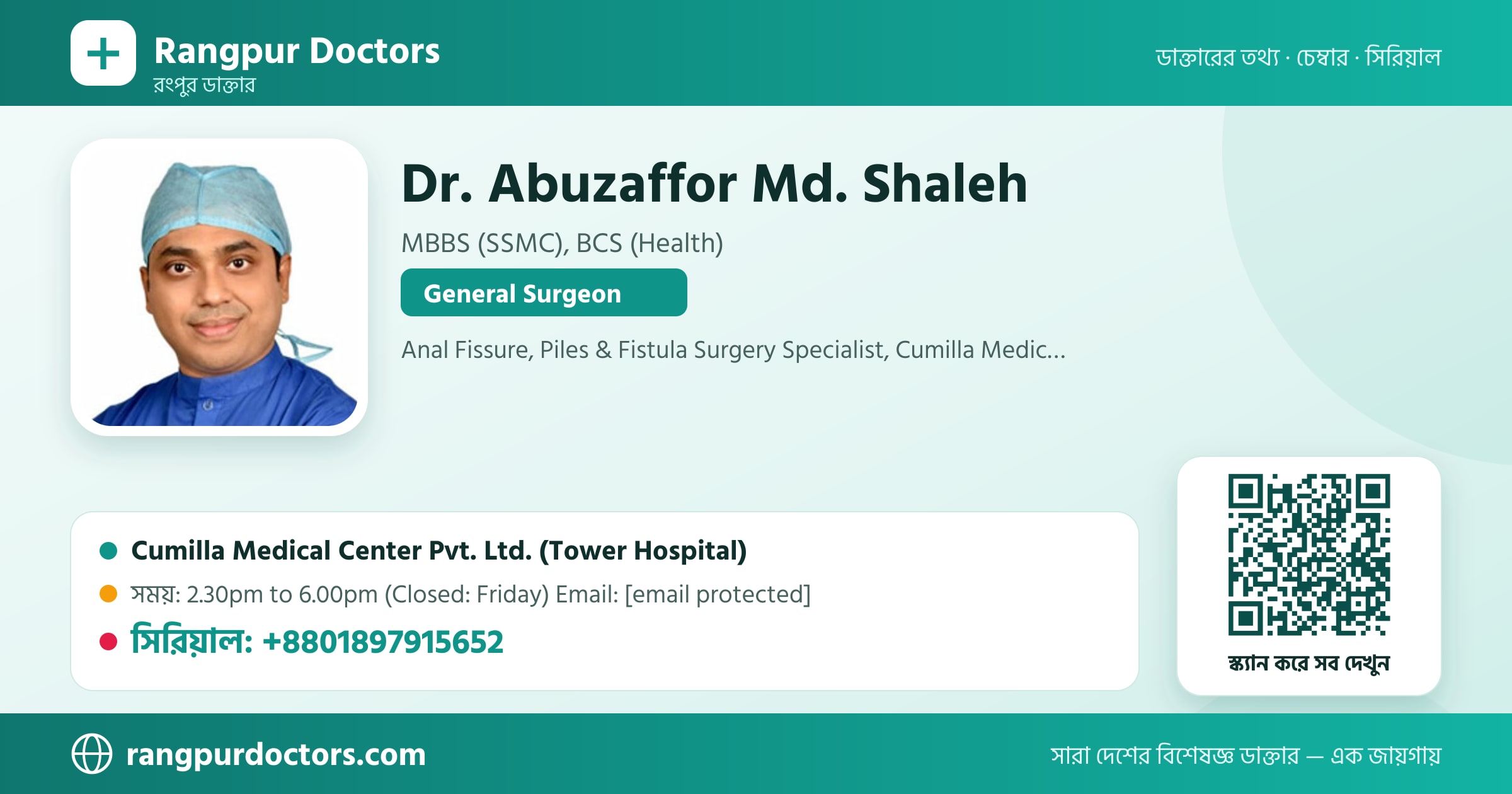 Dr. Abuzaffor Md. Shaleh — share card