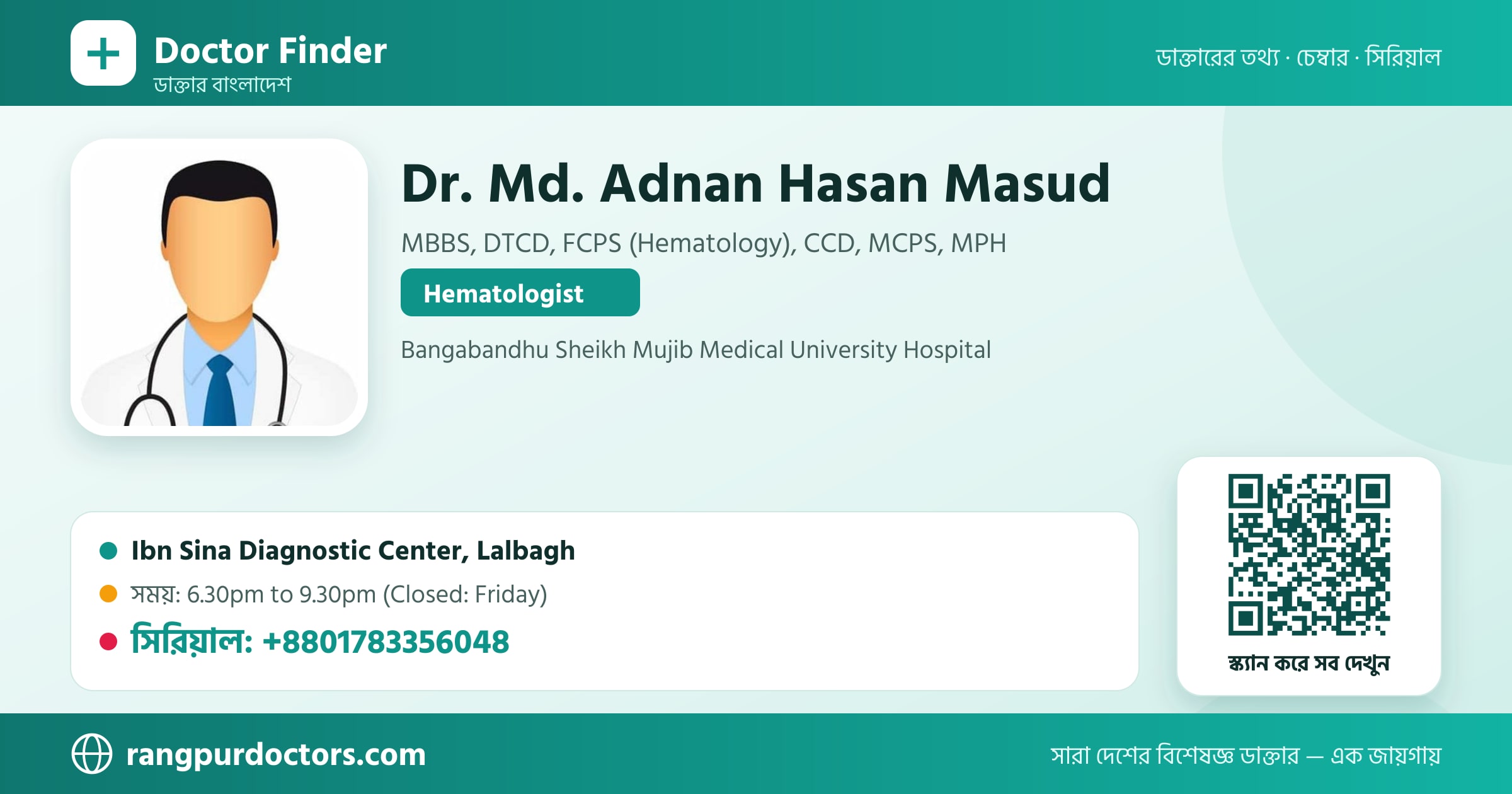 Dr. Md. Adnan Hasan Masud — share card