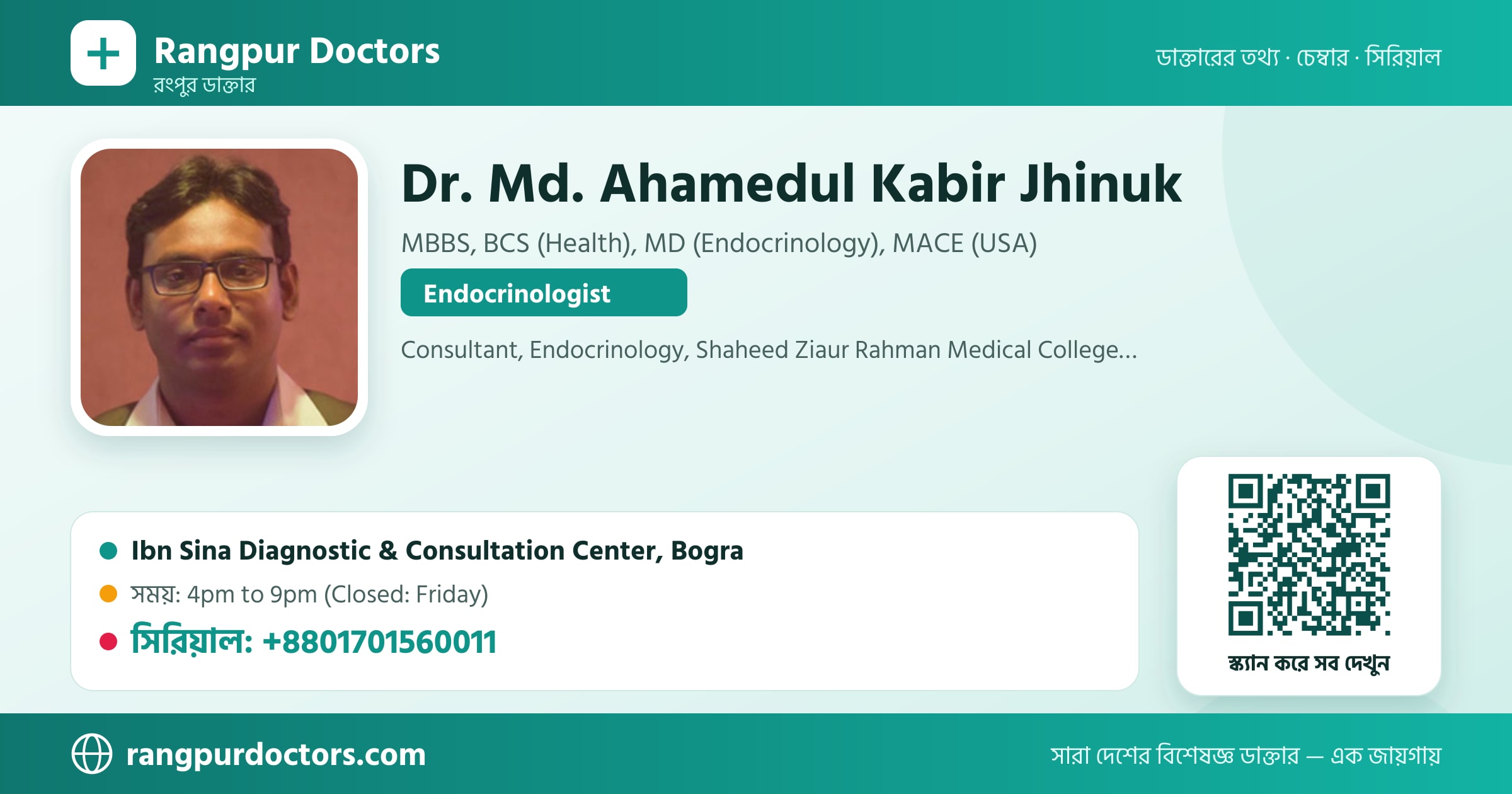 Dr. Md. Ahamedul Kabir Jhinuk — share card