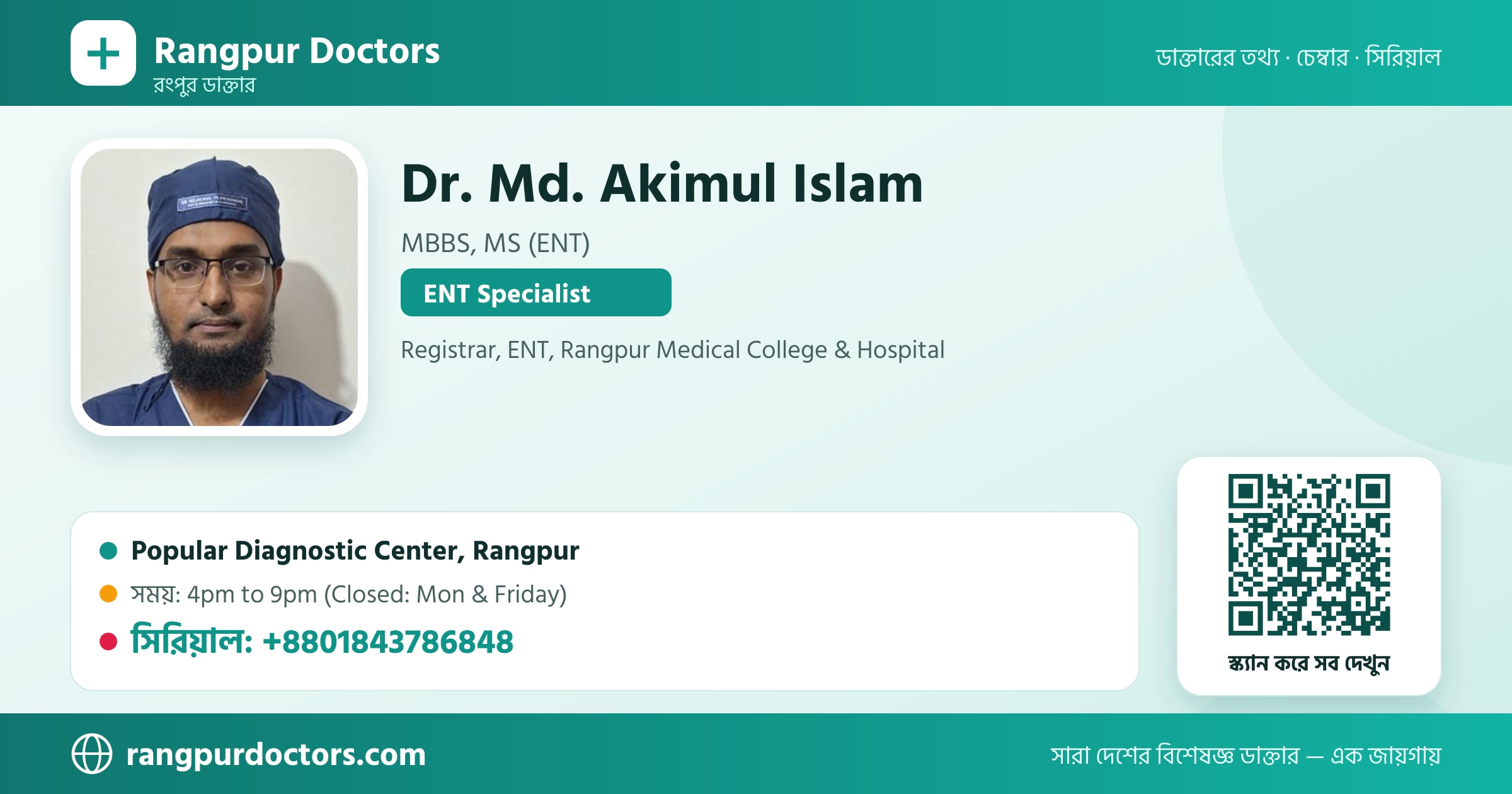 Dr. Md. Akimul Islam — share card