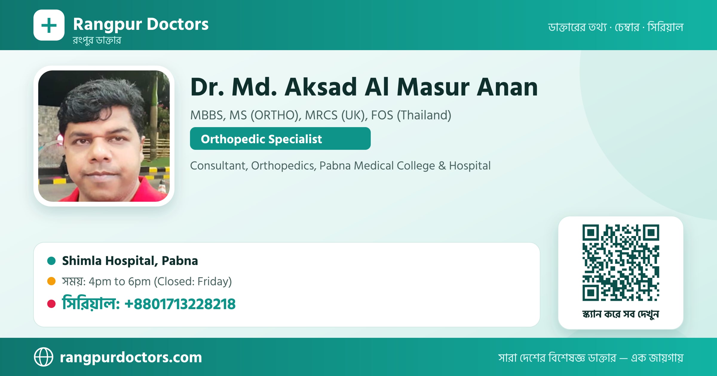 Dr. Md. Aksad Al Masur Anan — share card