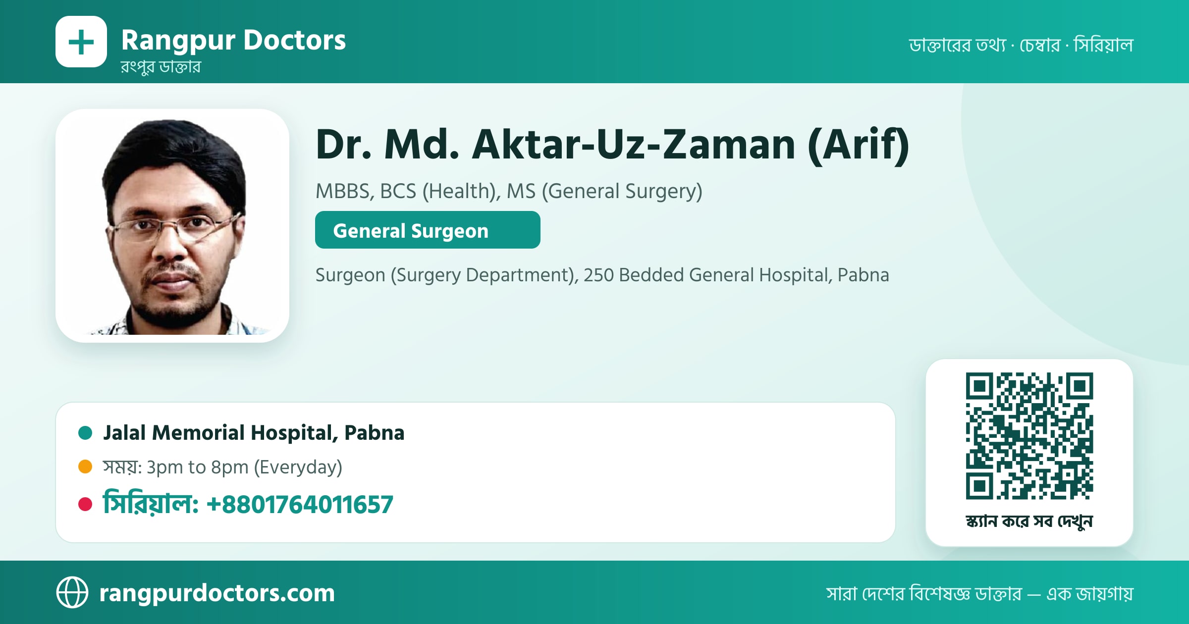 Dr. Md. Aktar-Uz-Zaman (Arif) — share card
