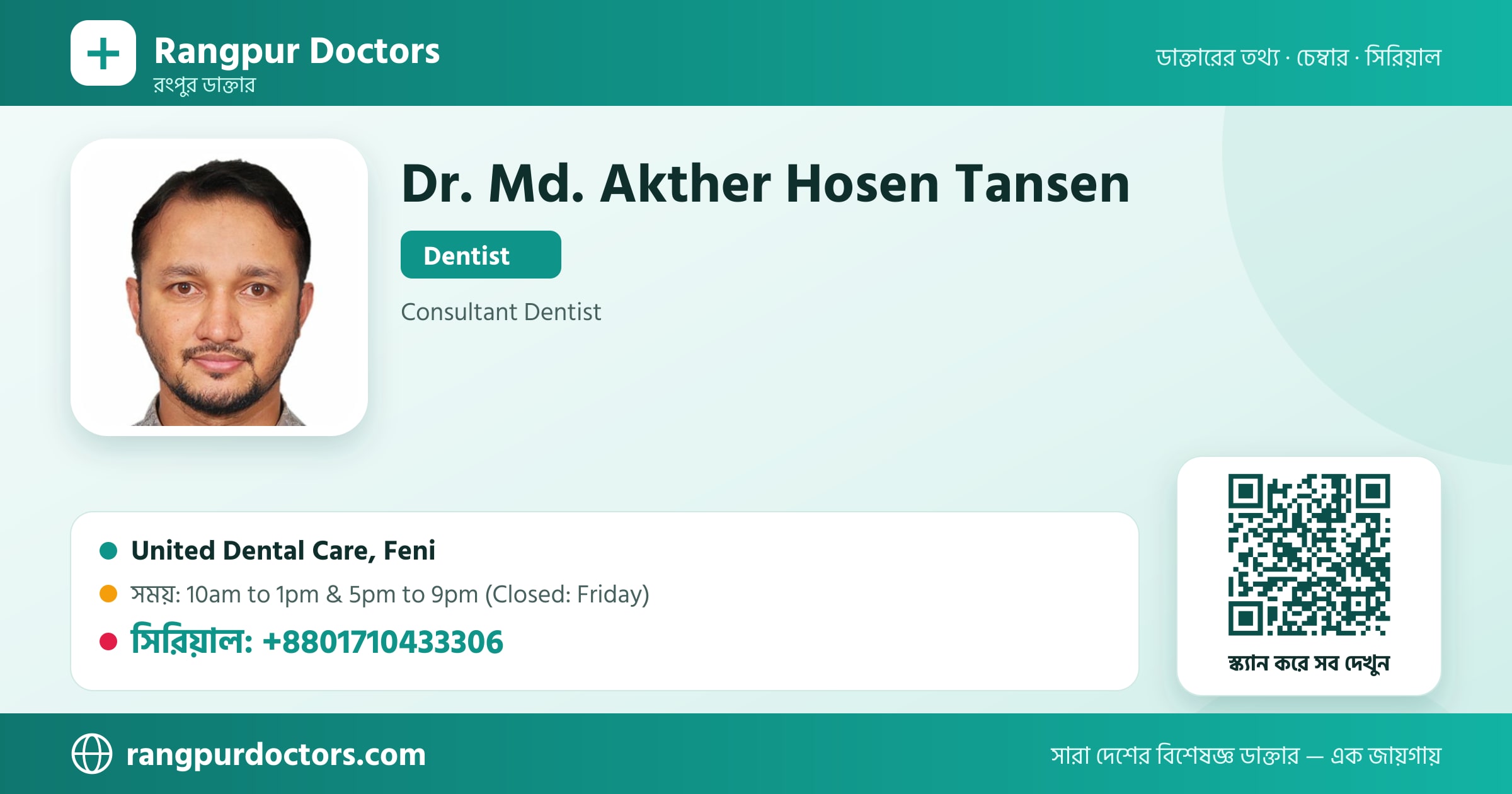 Dr. Md. Akther Hosen Tansen — share card
