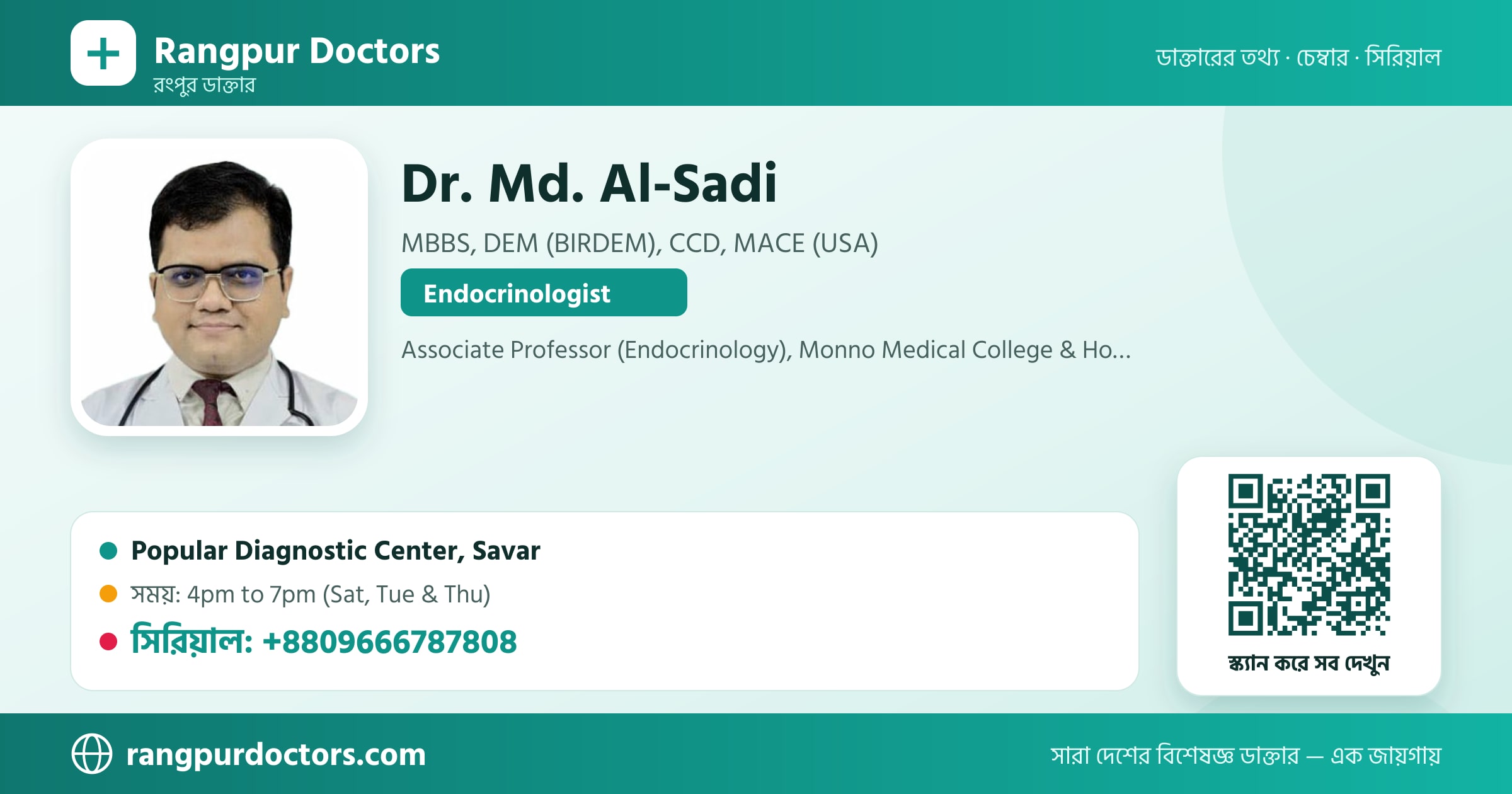 Dr. Md. Al-Sadi — share card