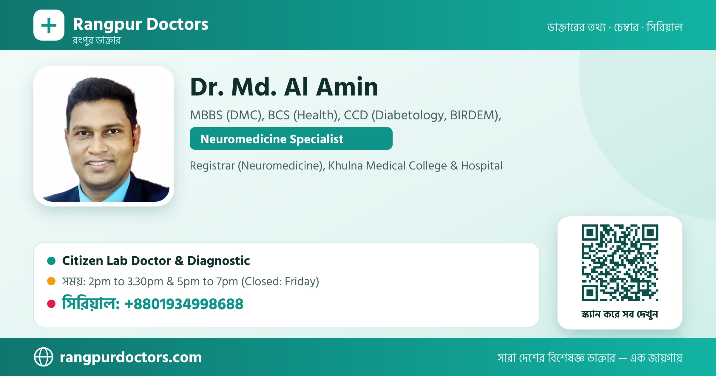 Dr. Md. Al Amin — share card