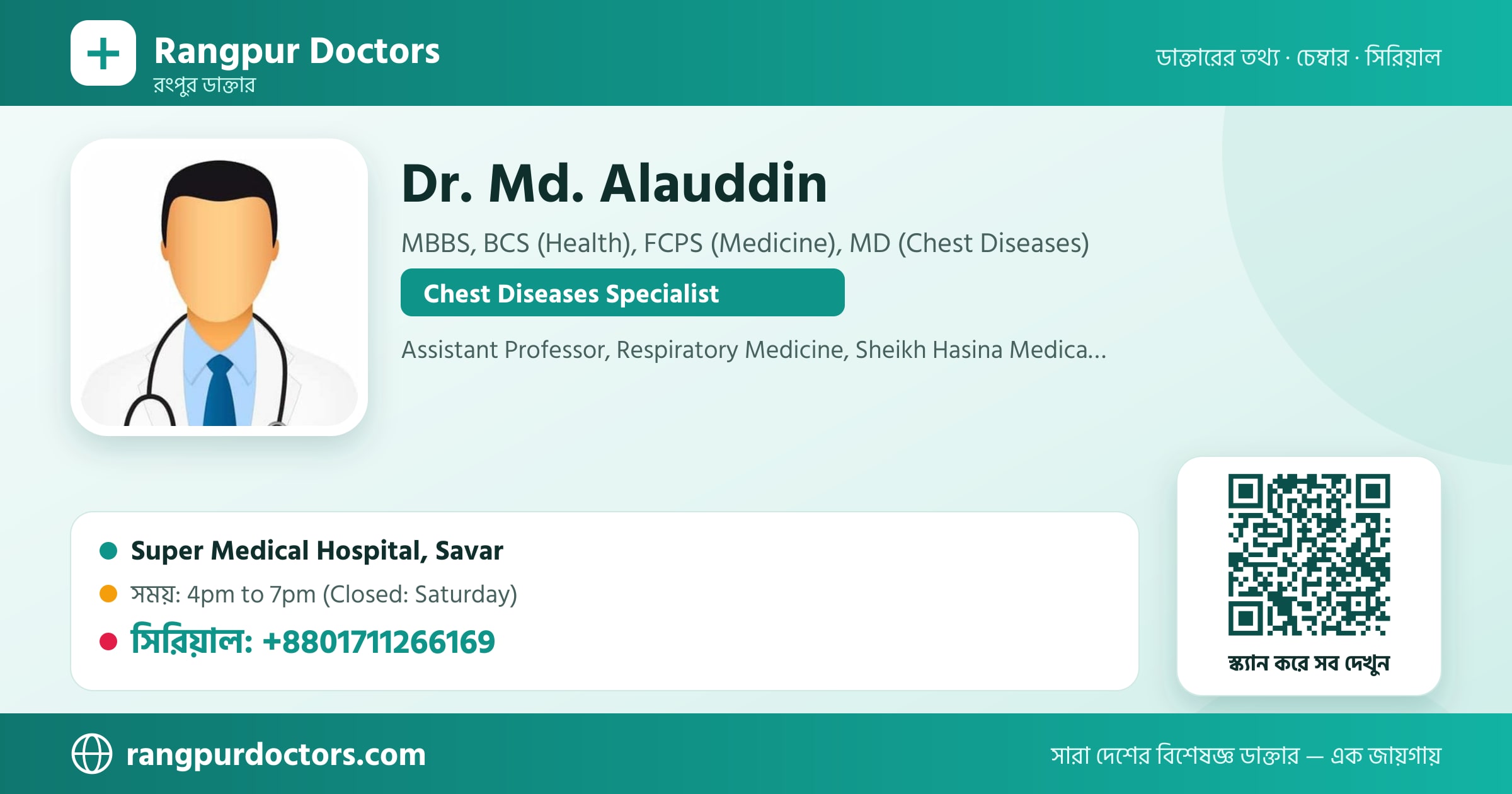 Dr. Md. Alauddin — share card