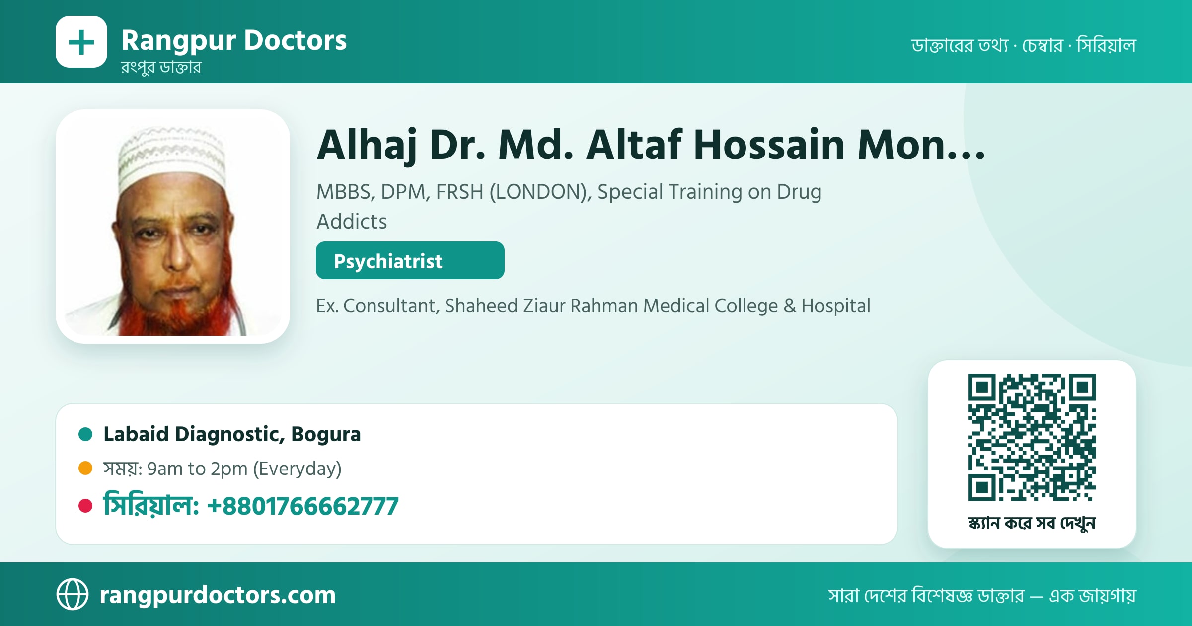 Alhaj Dr. Md. Altaf Hossain Mondal — share card