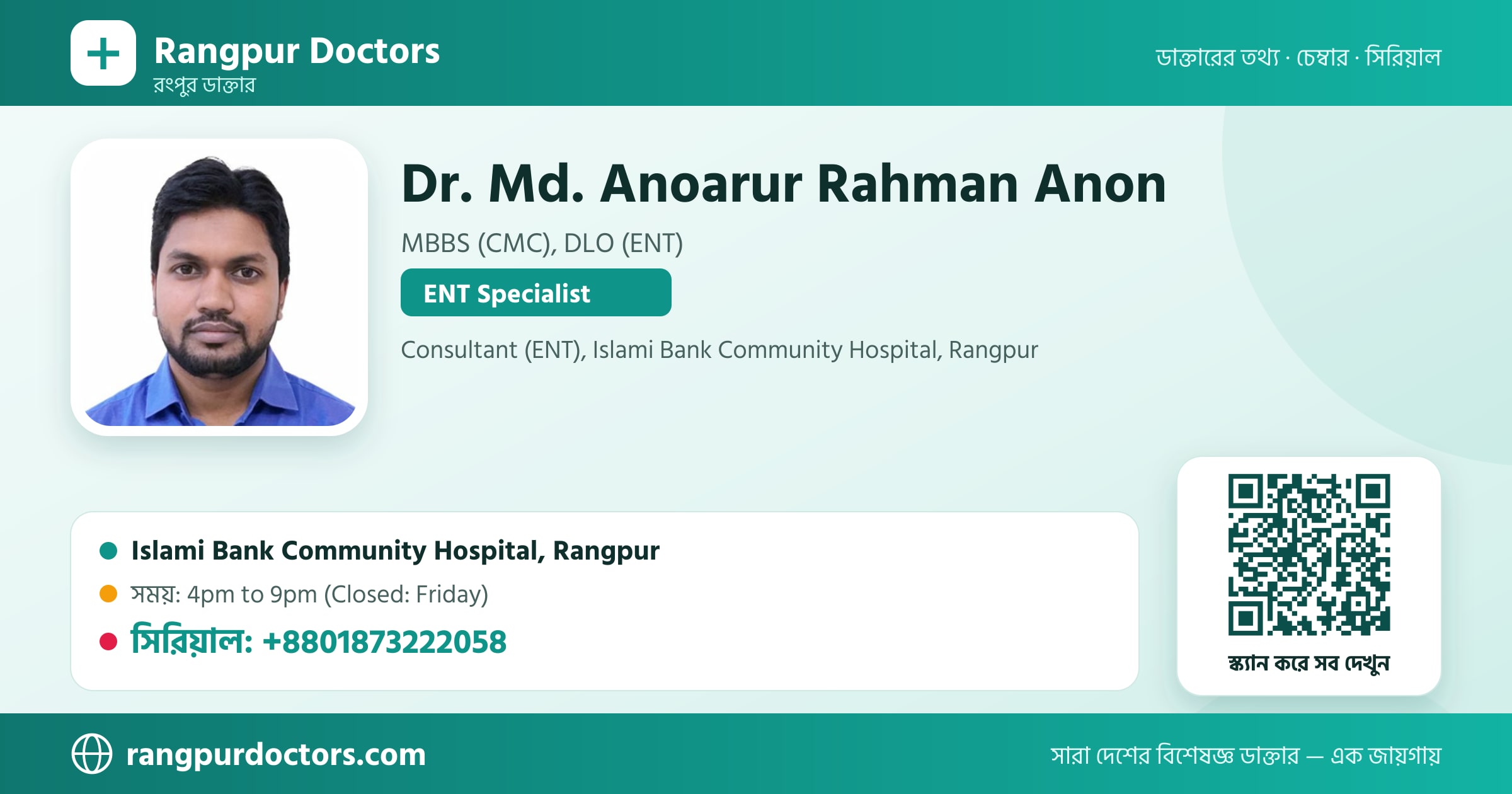 Dr. Md. Anoarur Rahman Anon — share card