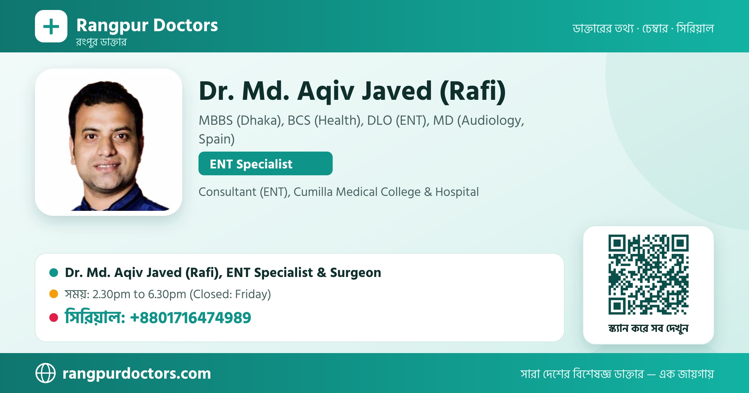 Dr. Md. Aqiv Javed (Rafi) — share card