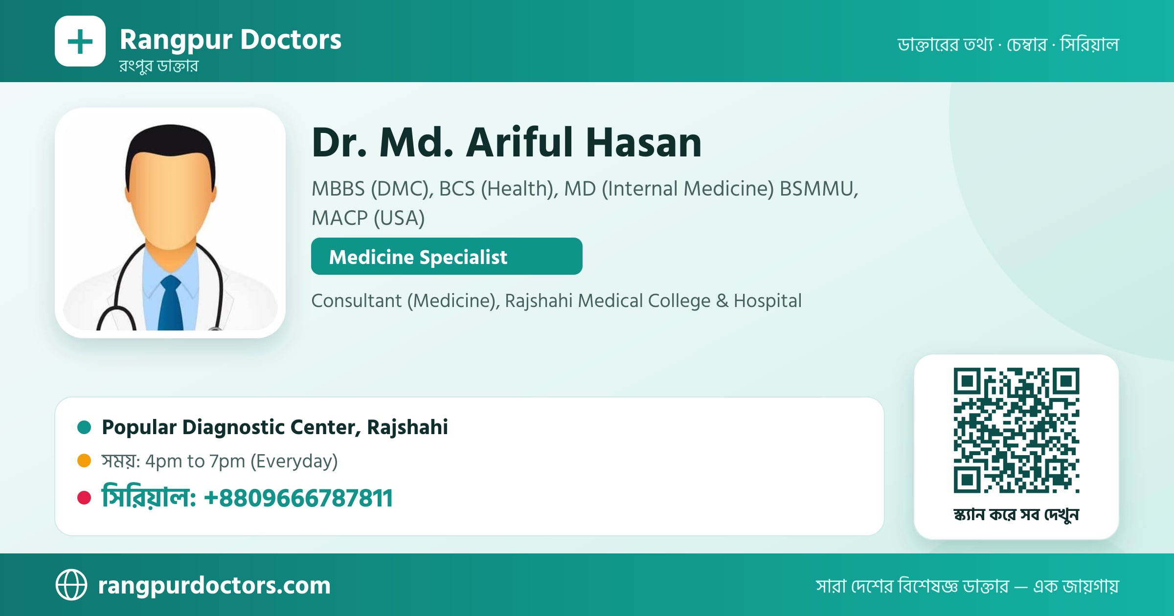 Dr. Md. Ariful Hasan — share card