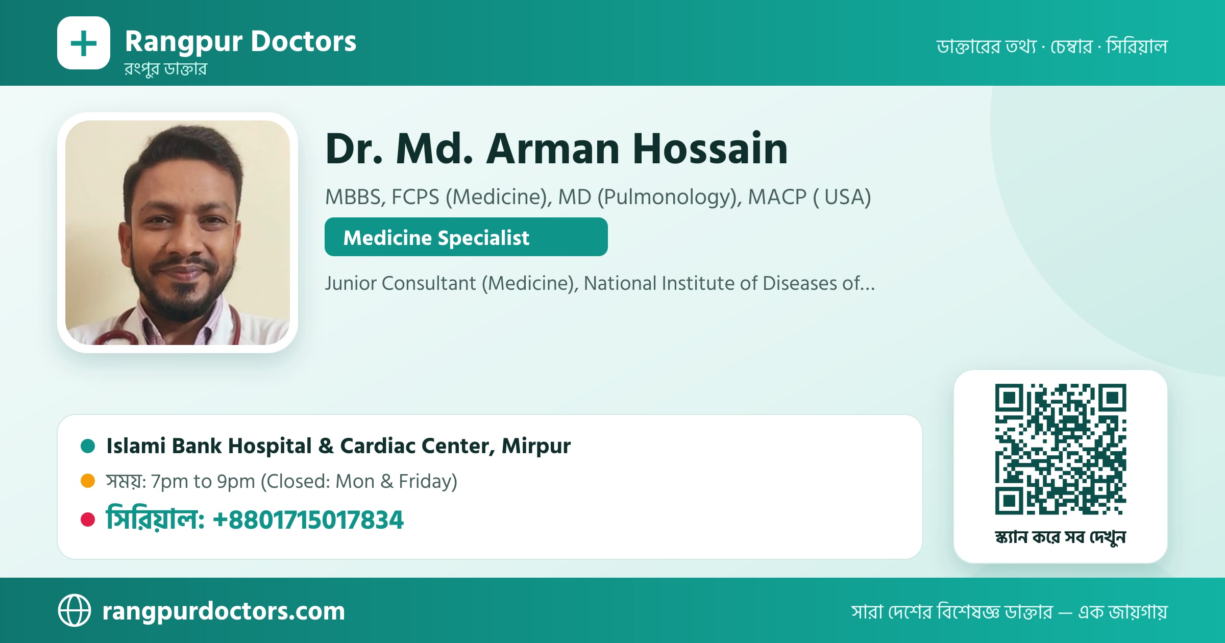 Dr. Md. Arman Hossain — share card